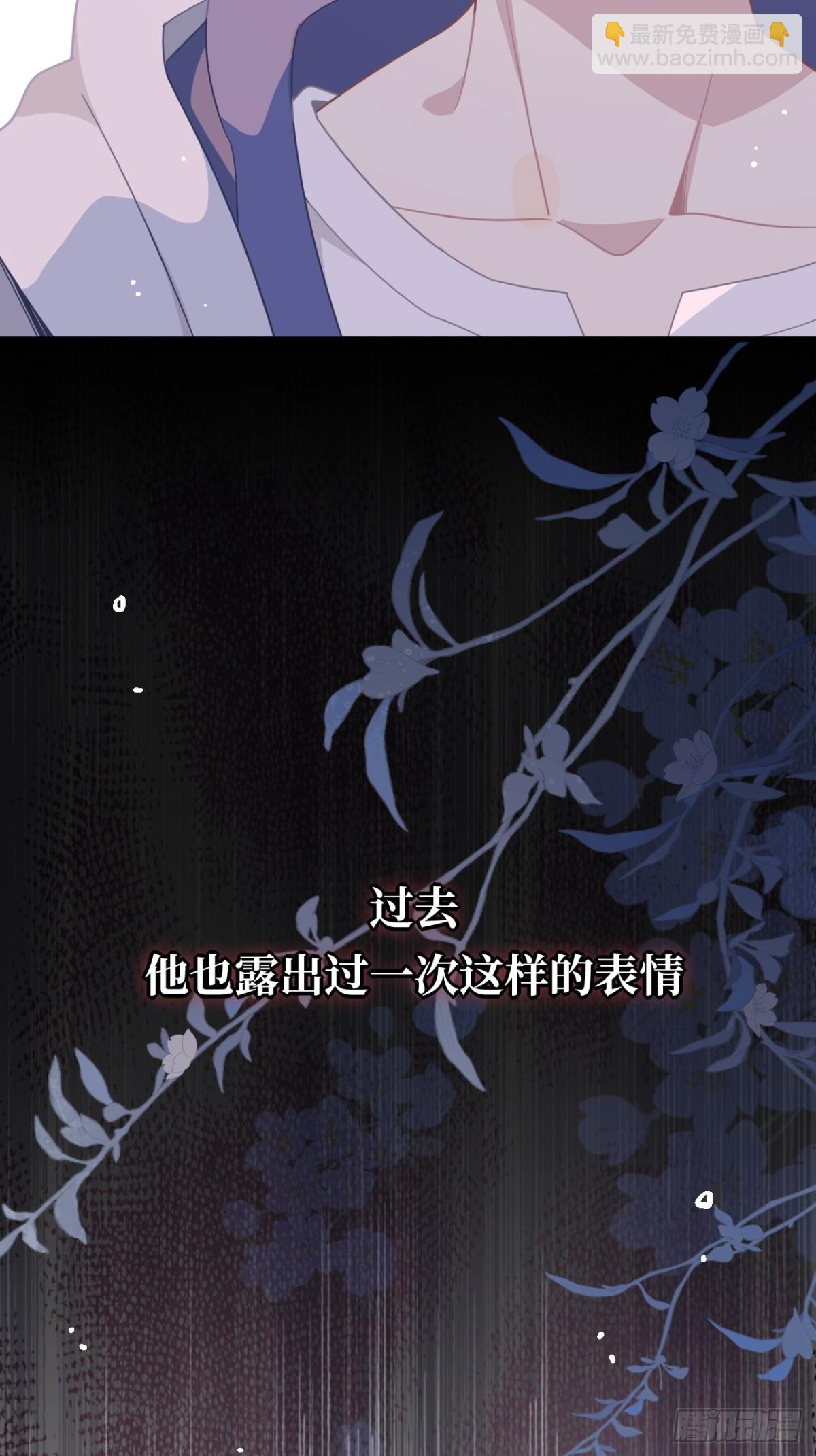 轉生魔女養成了聖殿騎士 - 第27話 請接受我的過去(1/2) - 8