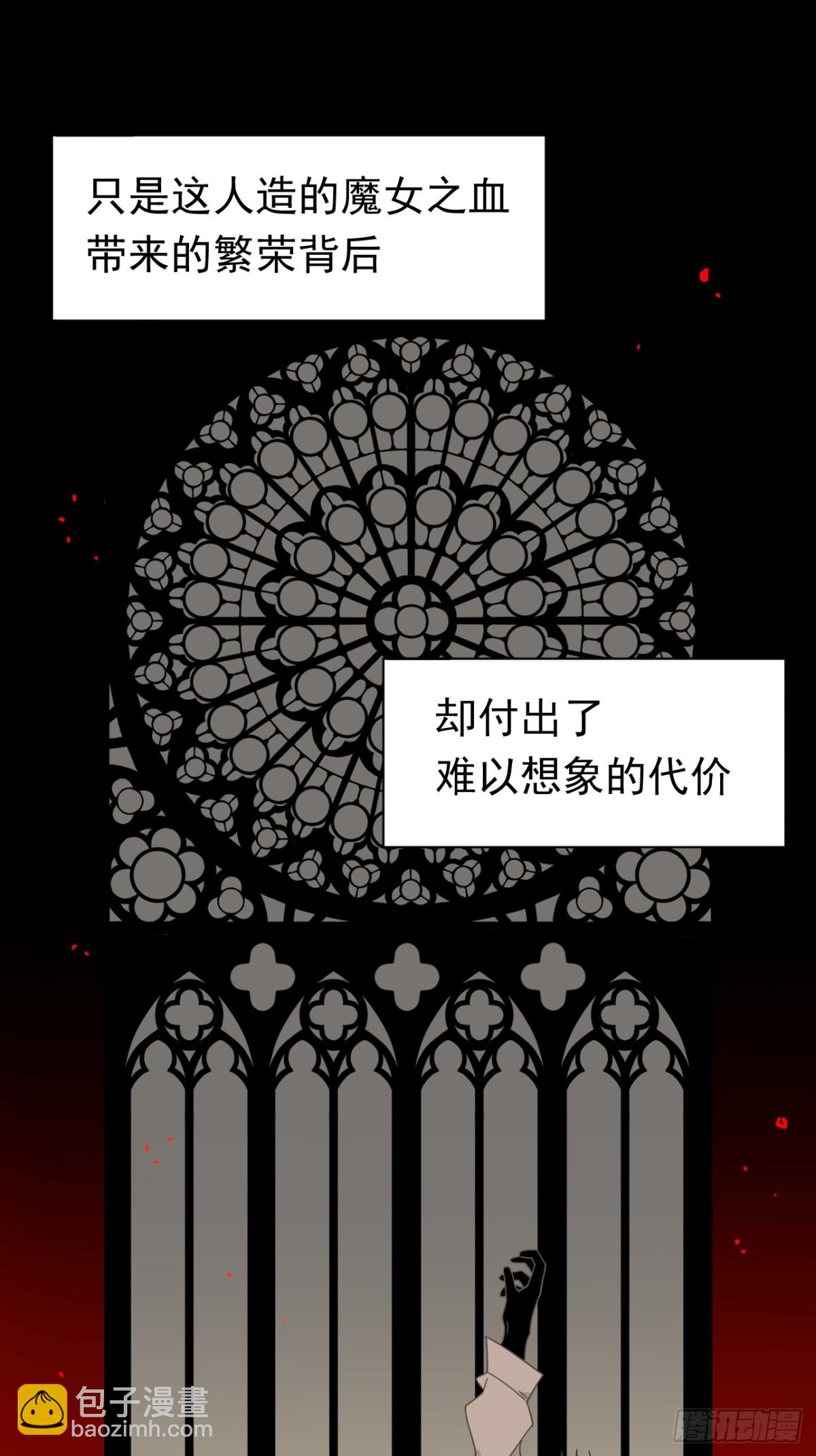 第29话 过去篇（2）(1/2)-第30话