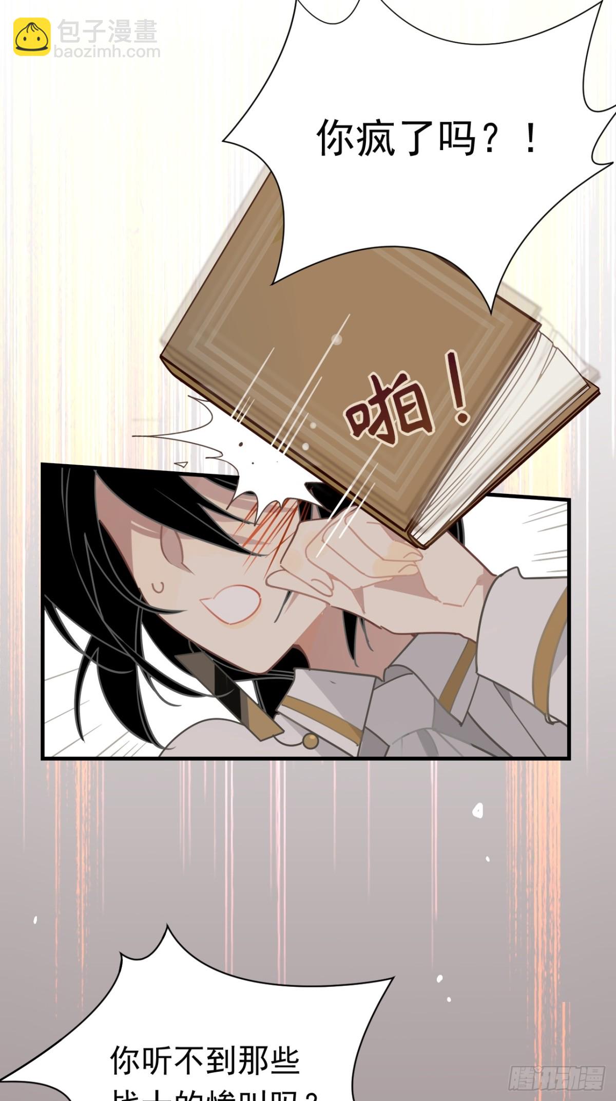 第29话 过去篇（2）(1/2)-第30话