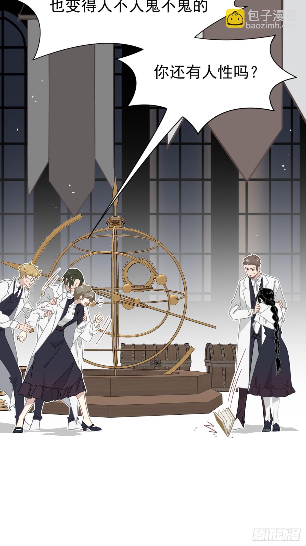 第29话 过去篇（2）(1/2)-第30话