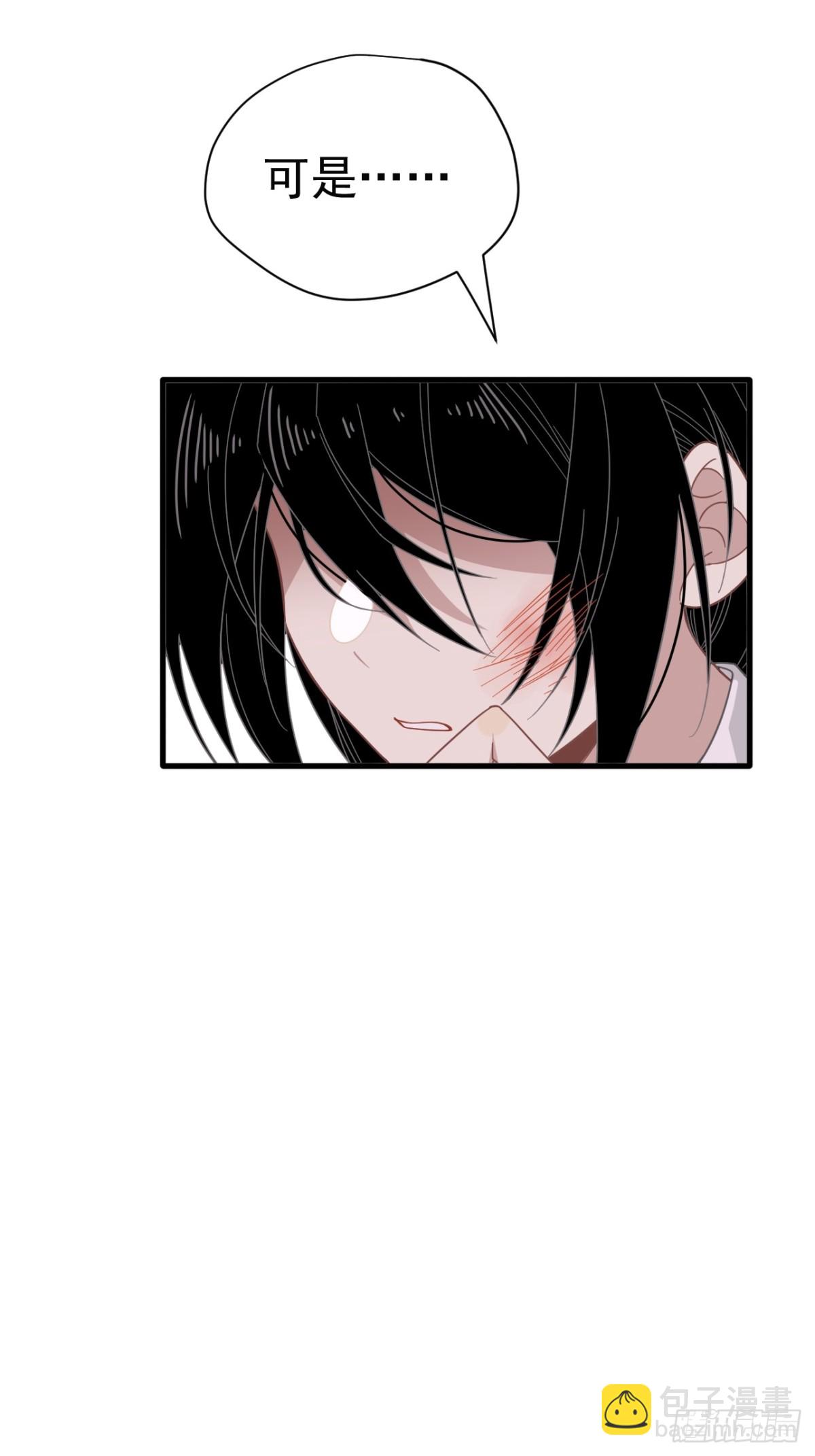 第29话 过去篇（2）(1/2)-第30话