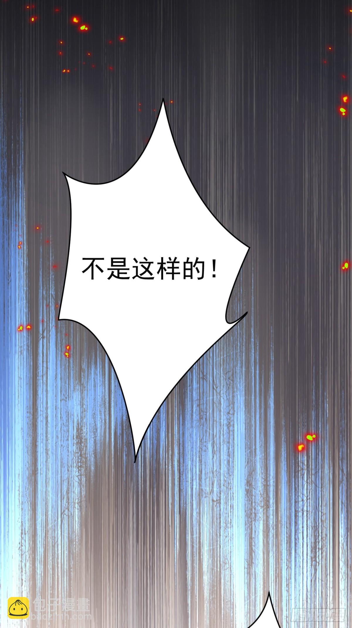 第29话 过去篇（2）(1/2)-第30话