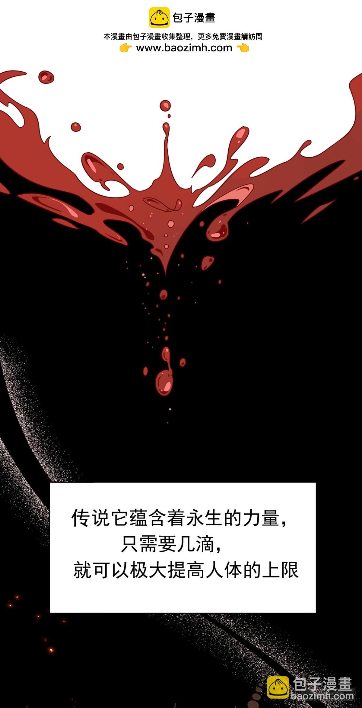 第29话 过去篇（2）(1/2)-第30话