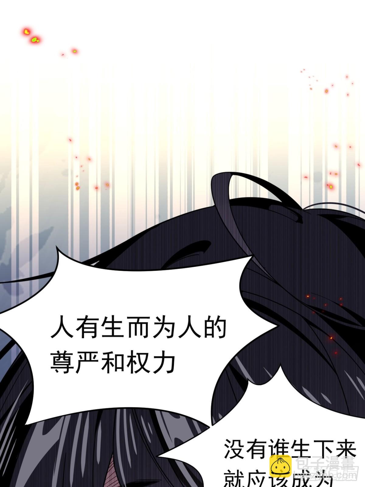 第29话 过去篇（2）(1/2)-第30话