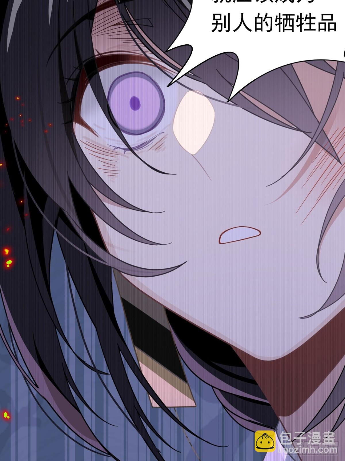 第29话 过去篇（2）(1/2)-第30话