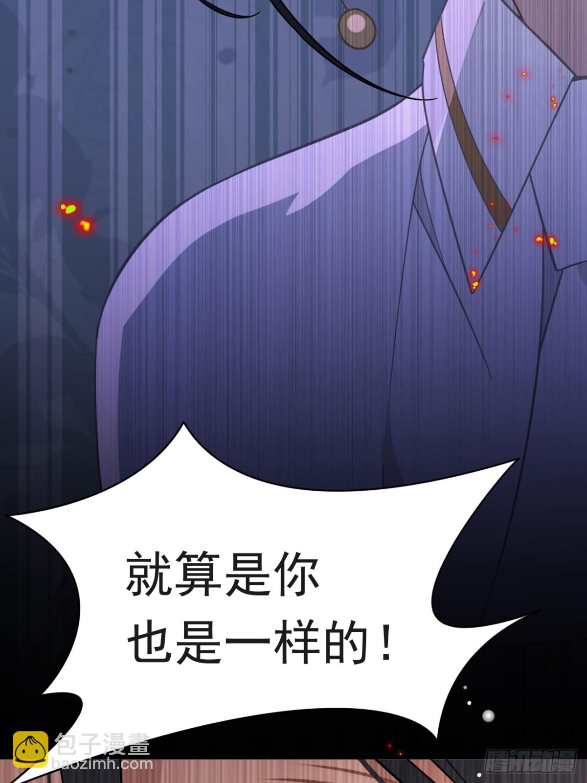 第29话 过去篇（2）(1/2)-第30话