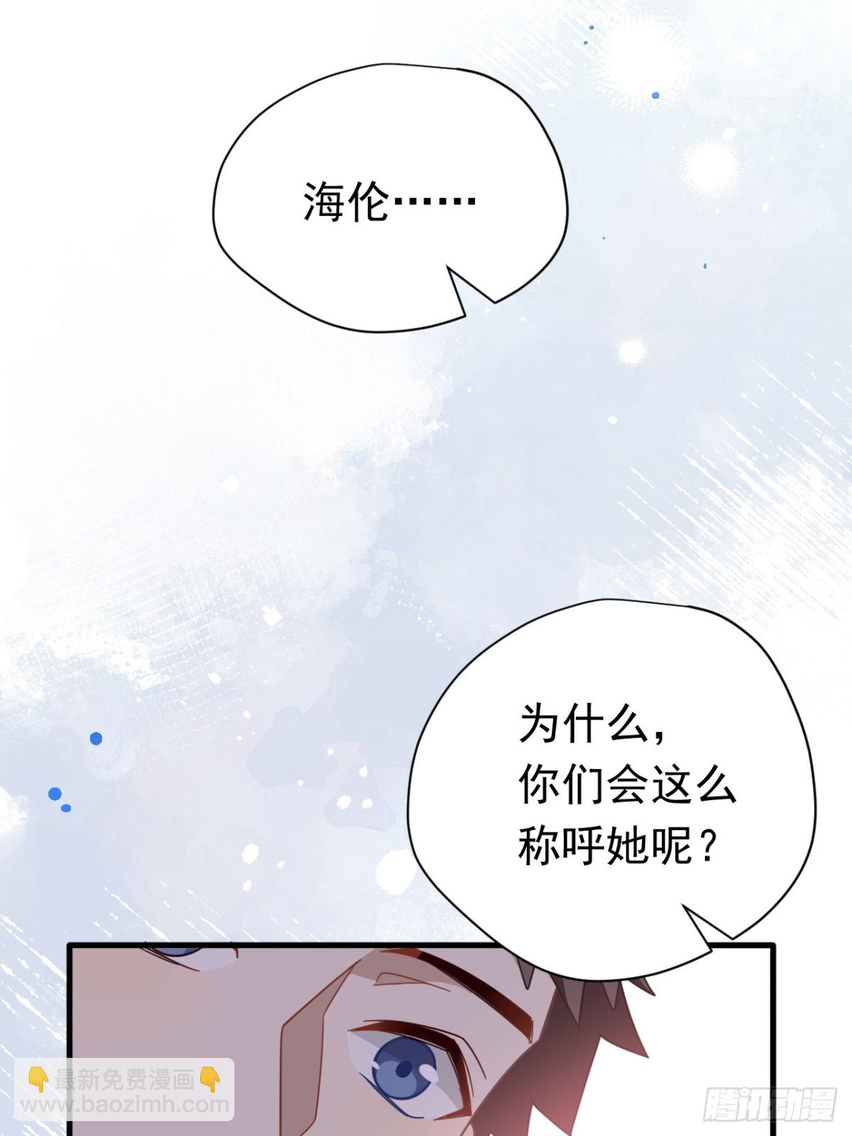 第29话 过去篇（2）(1/2)-第30话