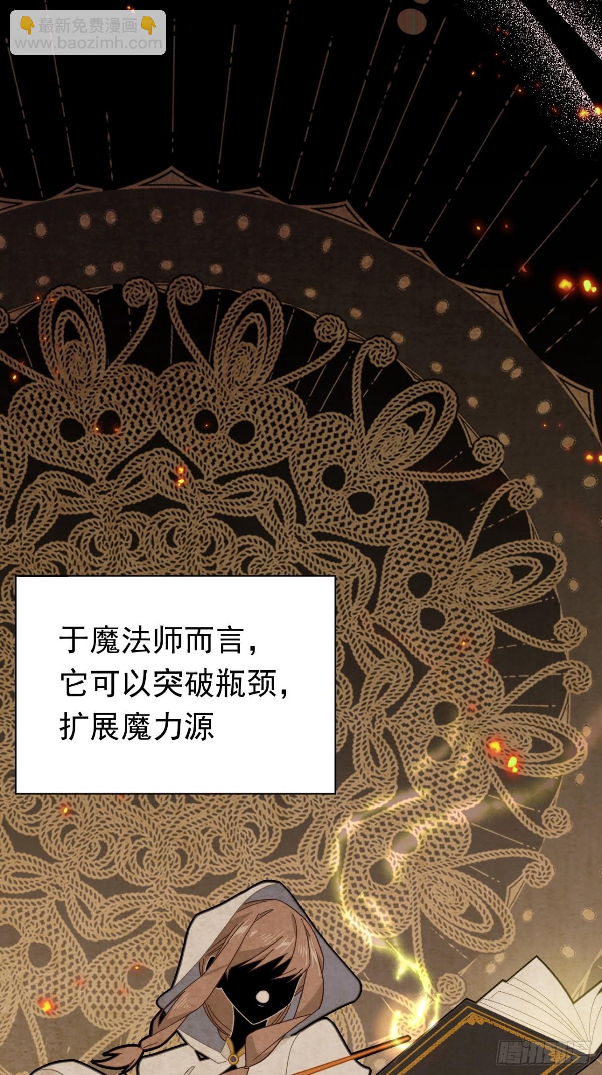 第29话 过去篇（2）(1/2)-第30话