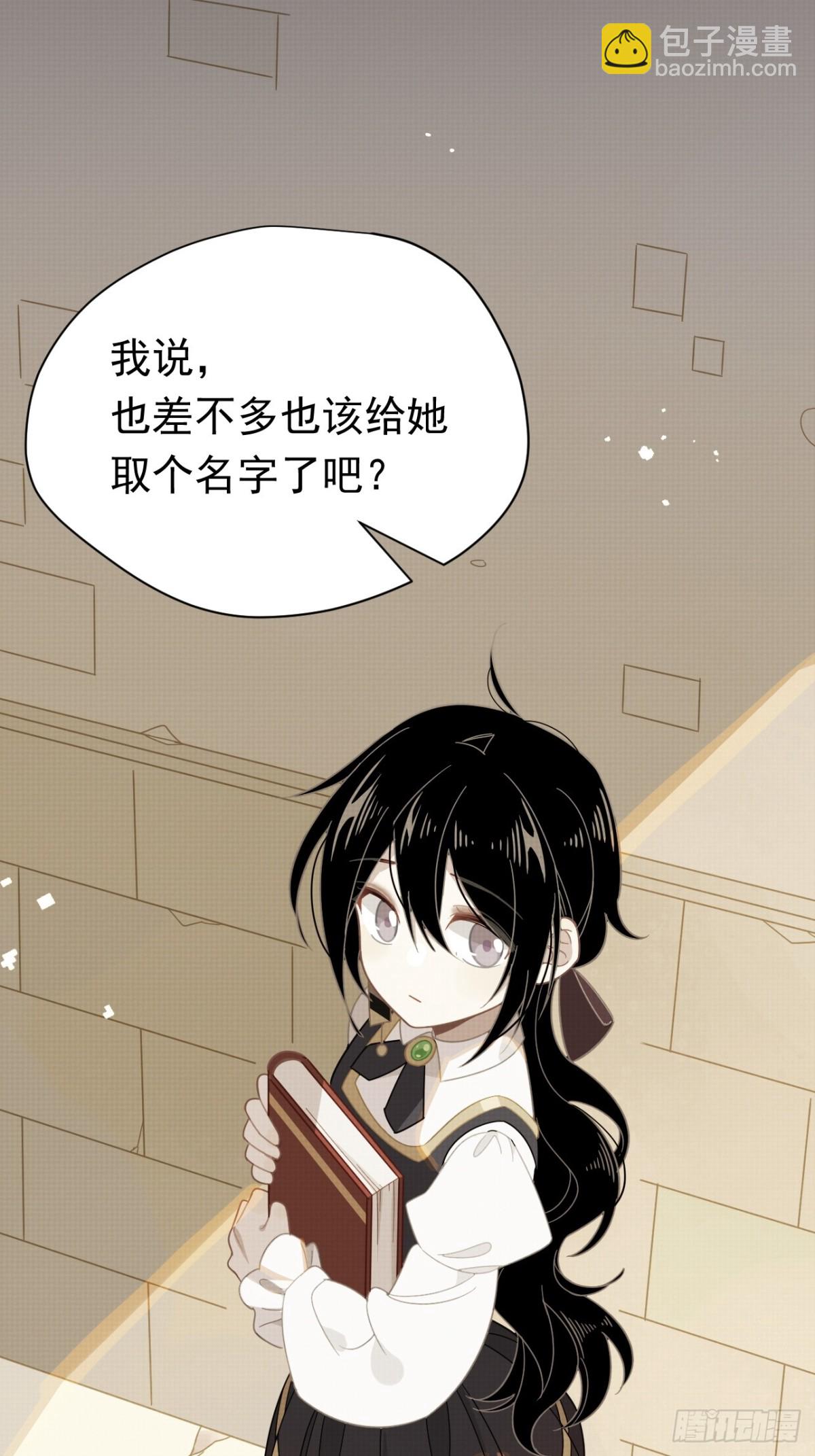 第29话 过去篇（2）(1/2)-第30话