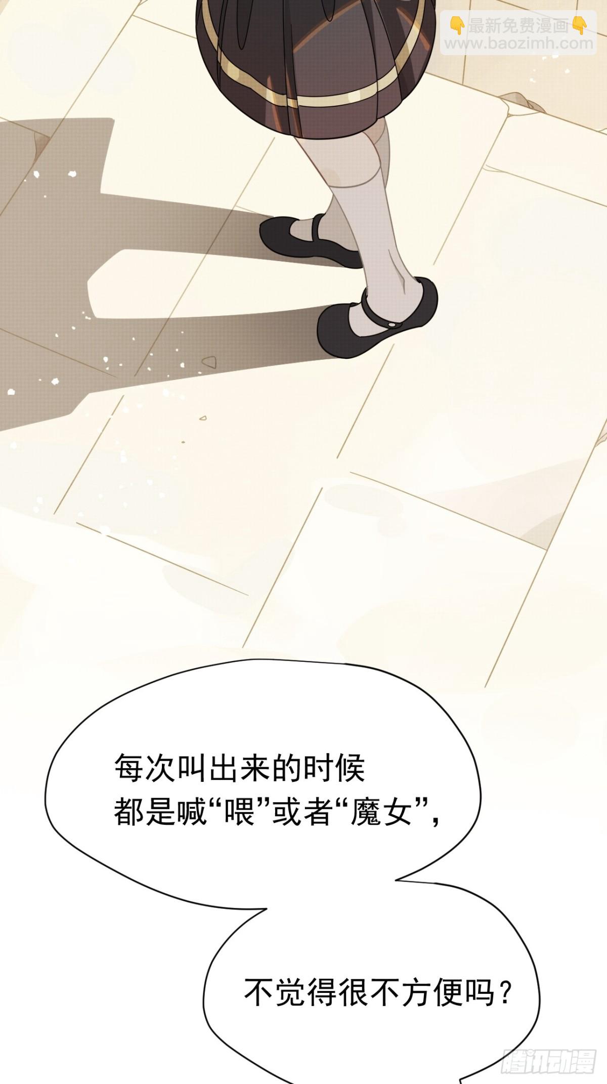 第29话 过去篇（2）(1/2)-第30话