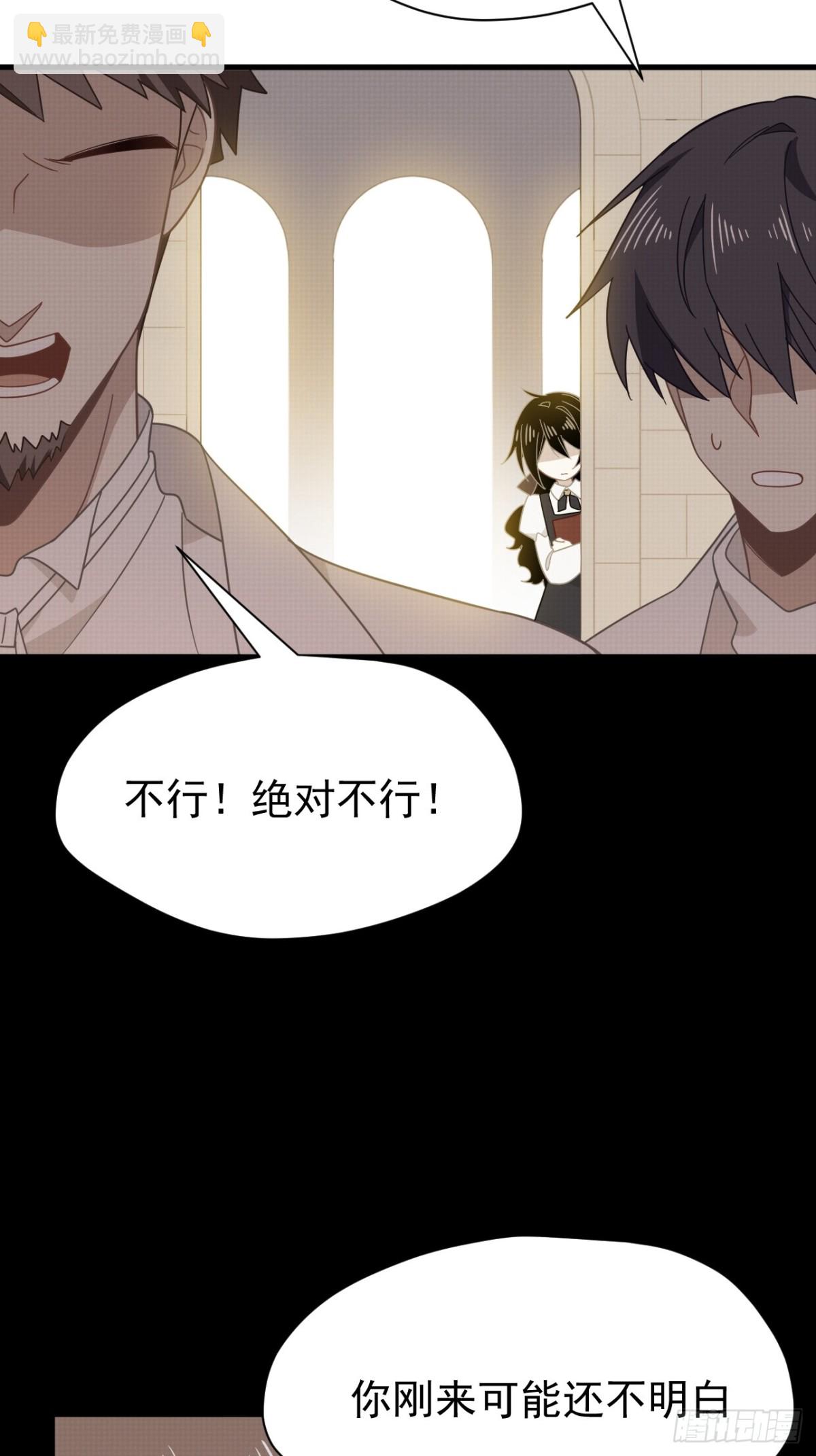 第29话 过去篇（2）(1/2)-第30话