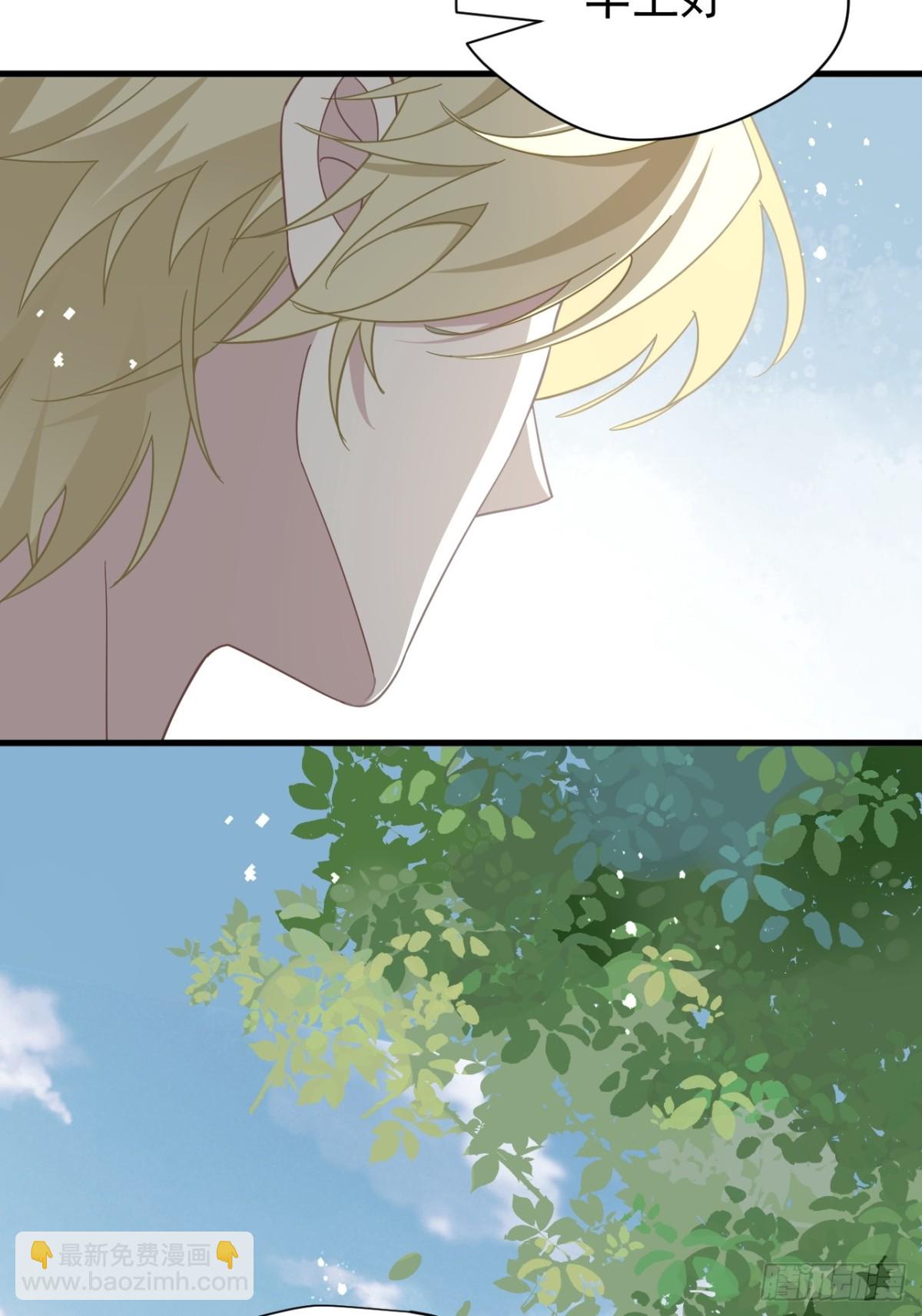 第29话 过去篇（2）(1/2)-第30话