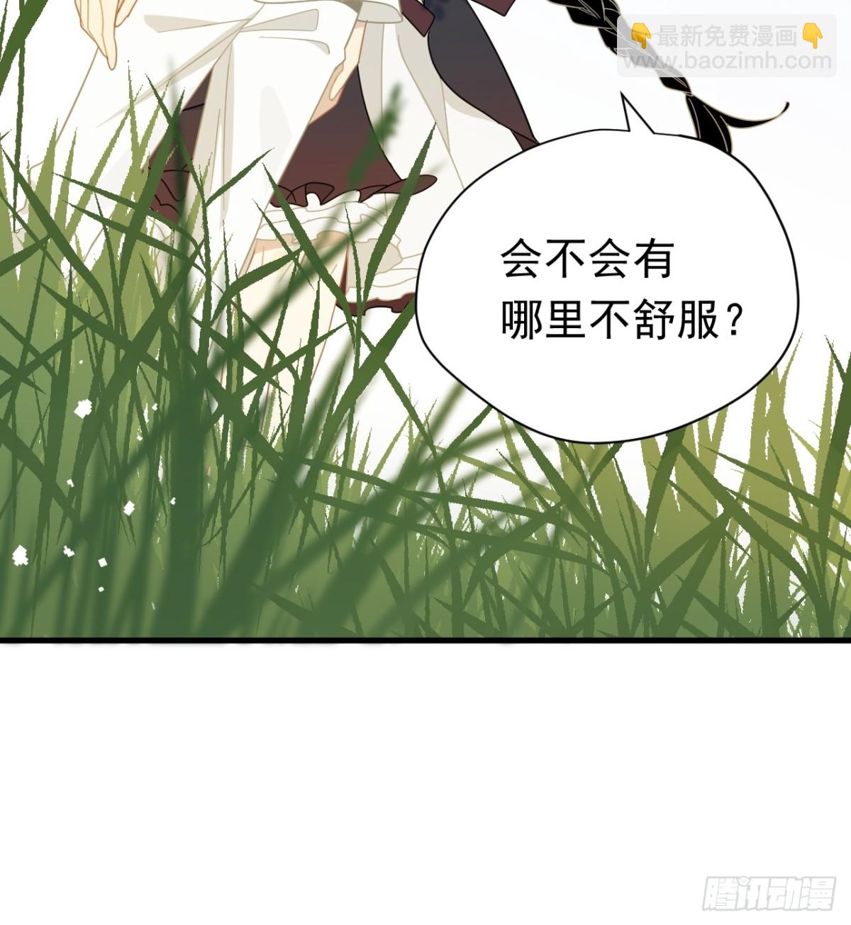 第29话 过去篇（2）(1/2)-第30话