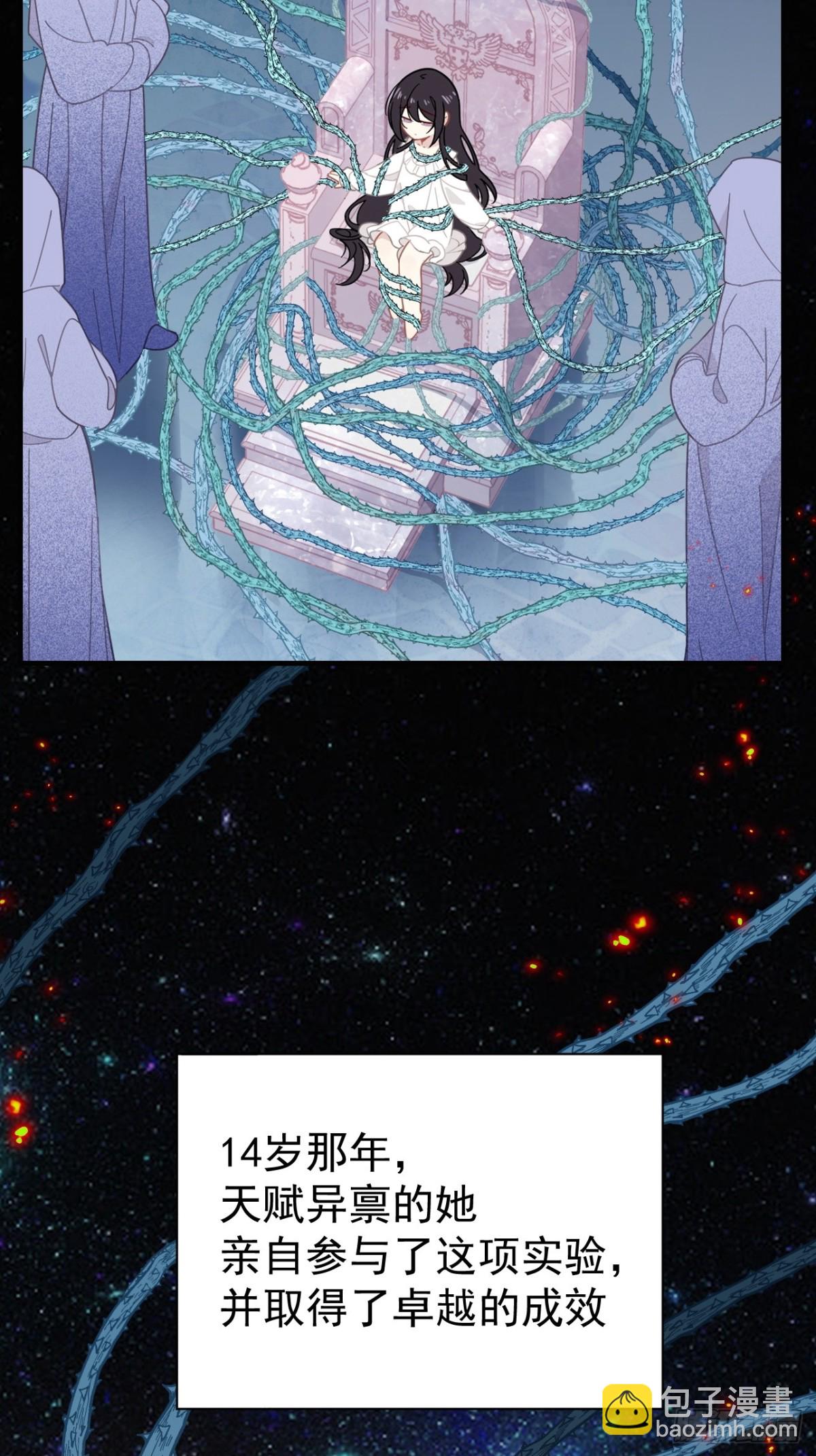 第29话 过去篇（2）(1/2)-第30话