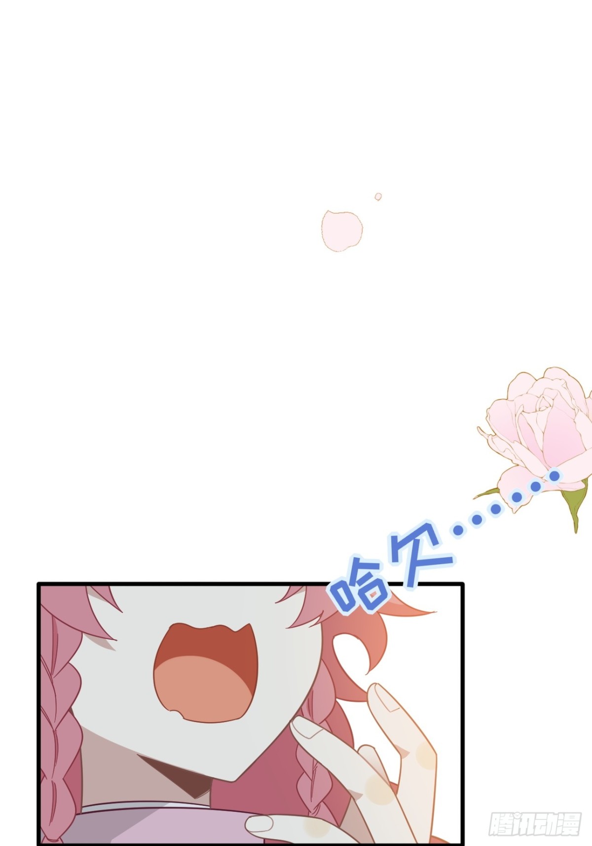 第31话 内鬼(1/2)-第32话