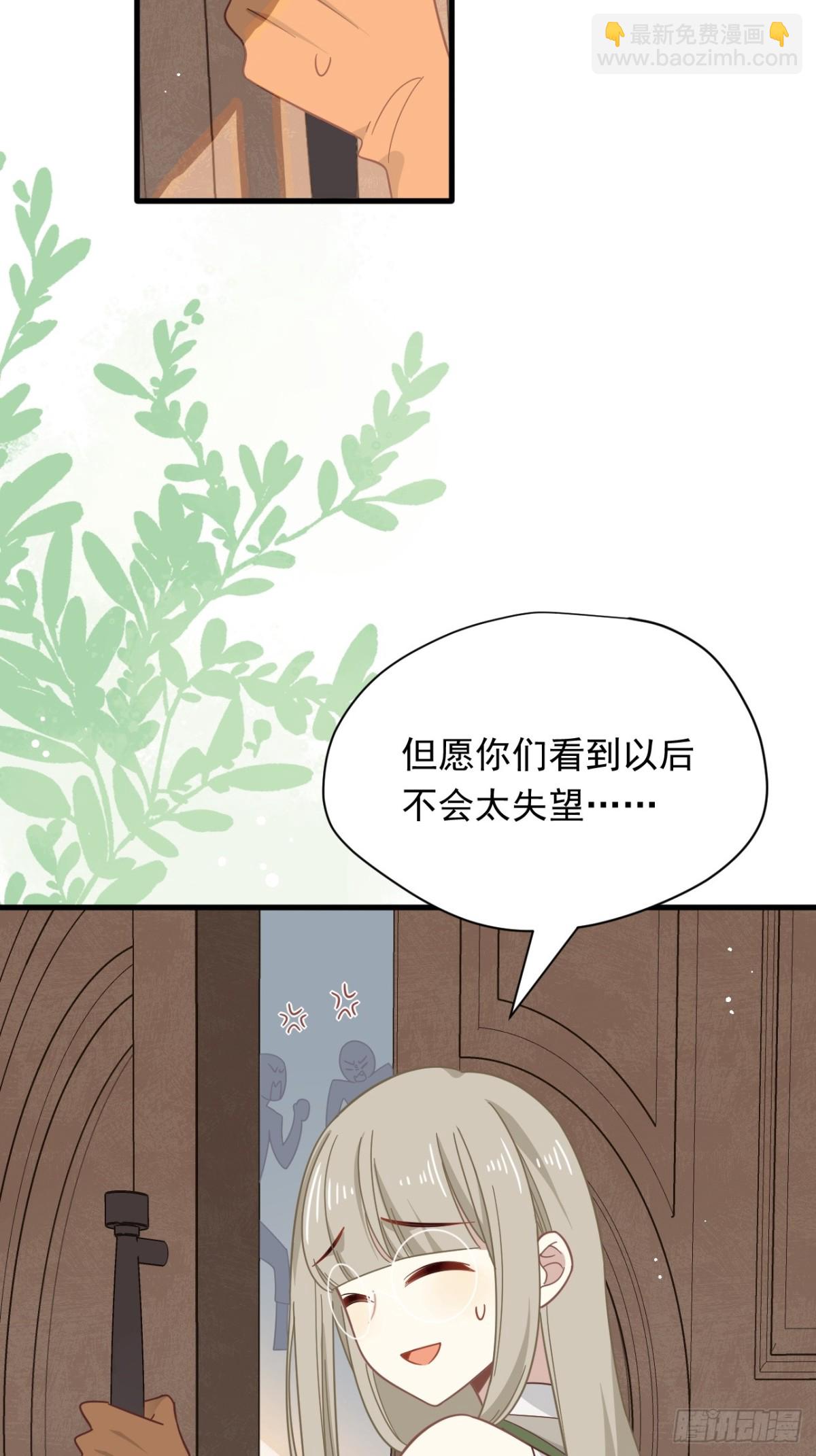 第31话 内鬼(1/2)-第32话