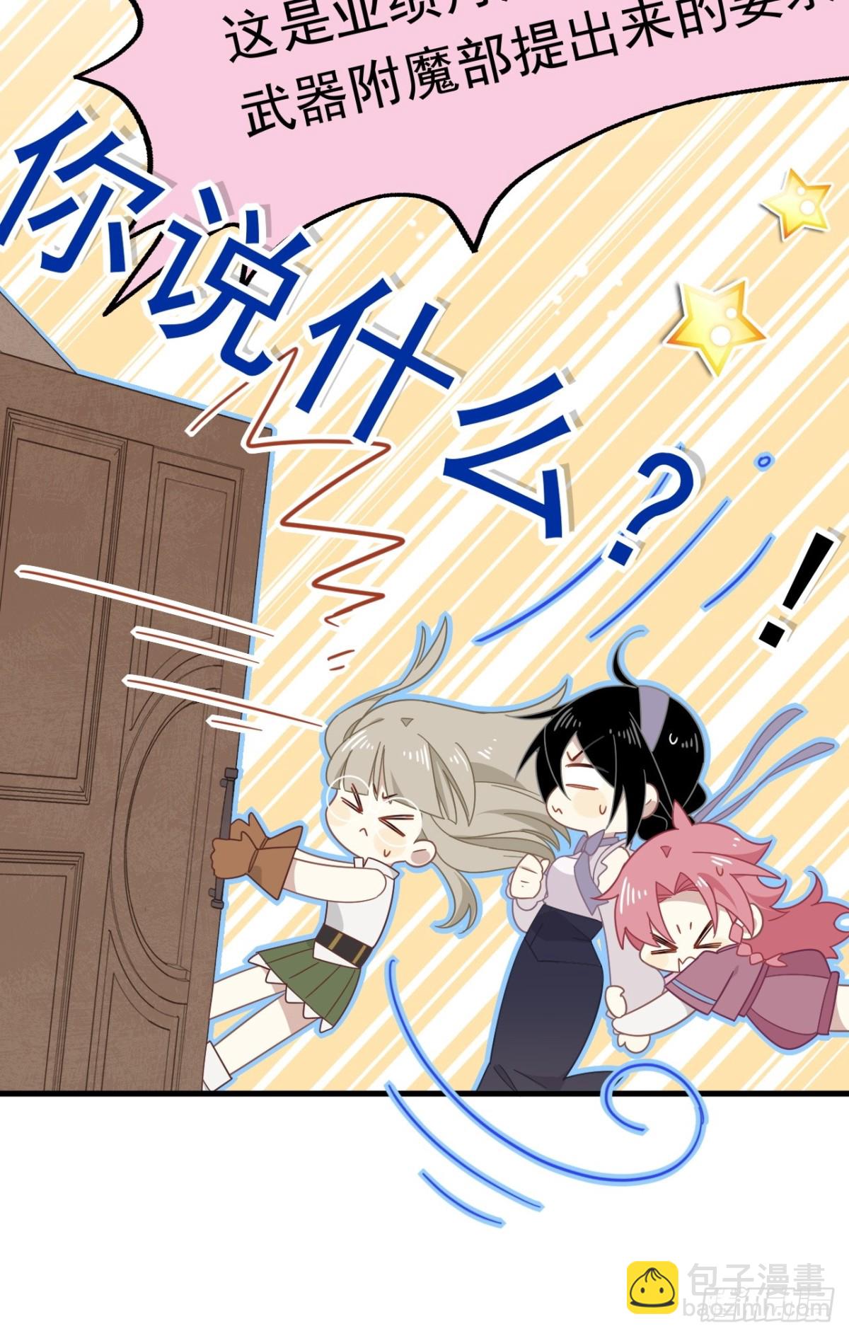 第31话 内鬼(1/2)-第32话