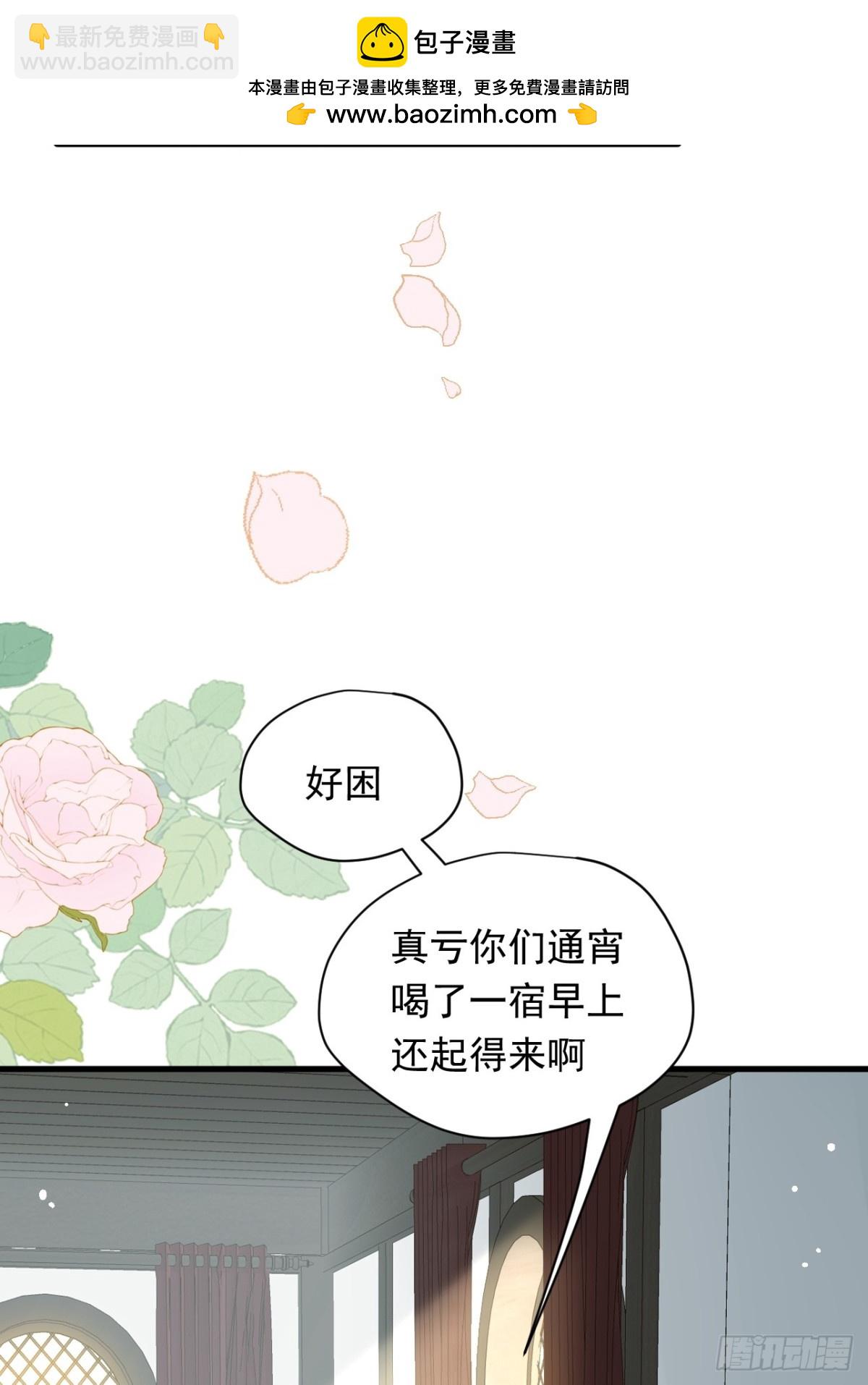 第31话 内鬼(1/2)-第32话