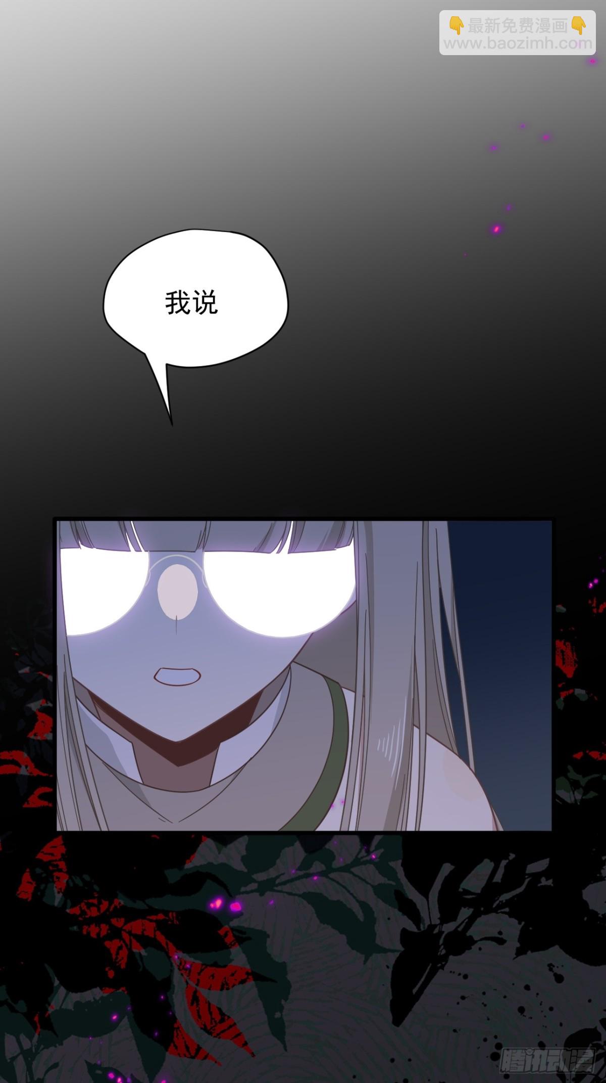 第31话 内鬼(1/2)-第32话