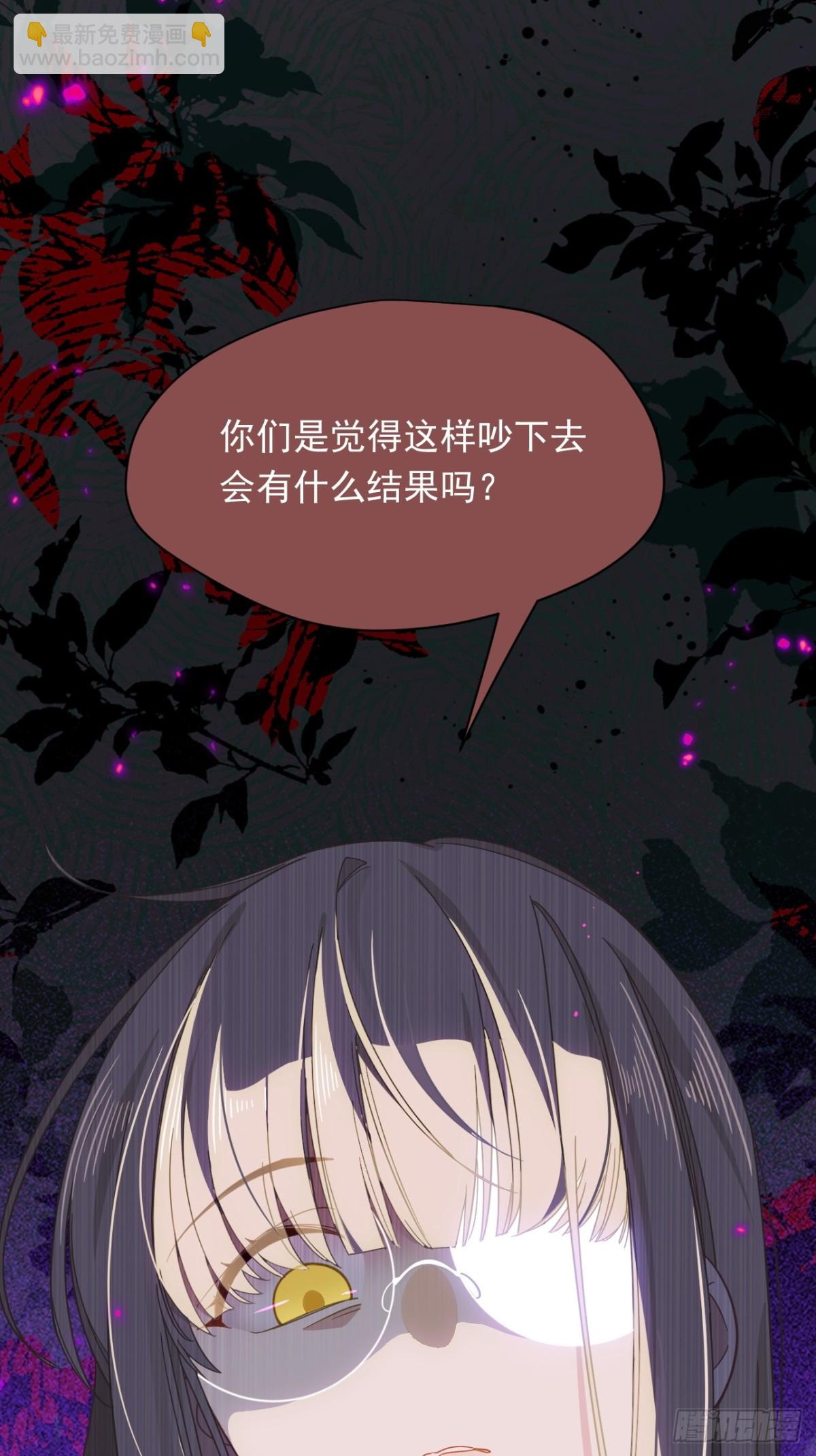 第31话 内鬼(1/2)-第32话