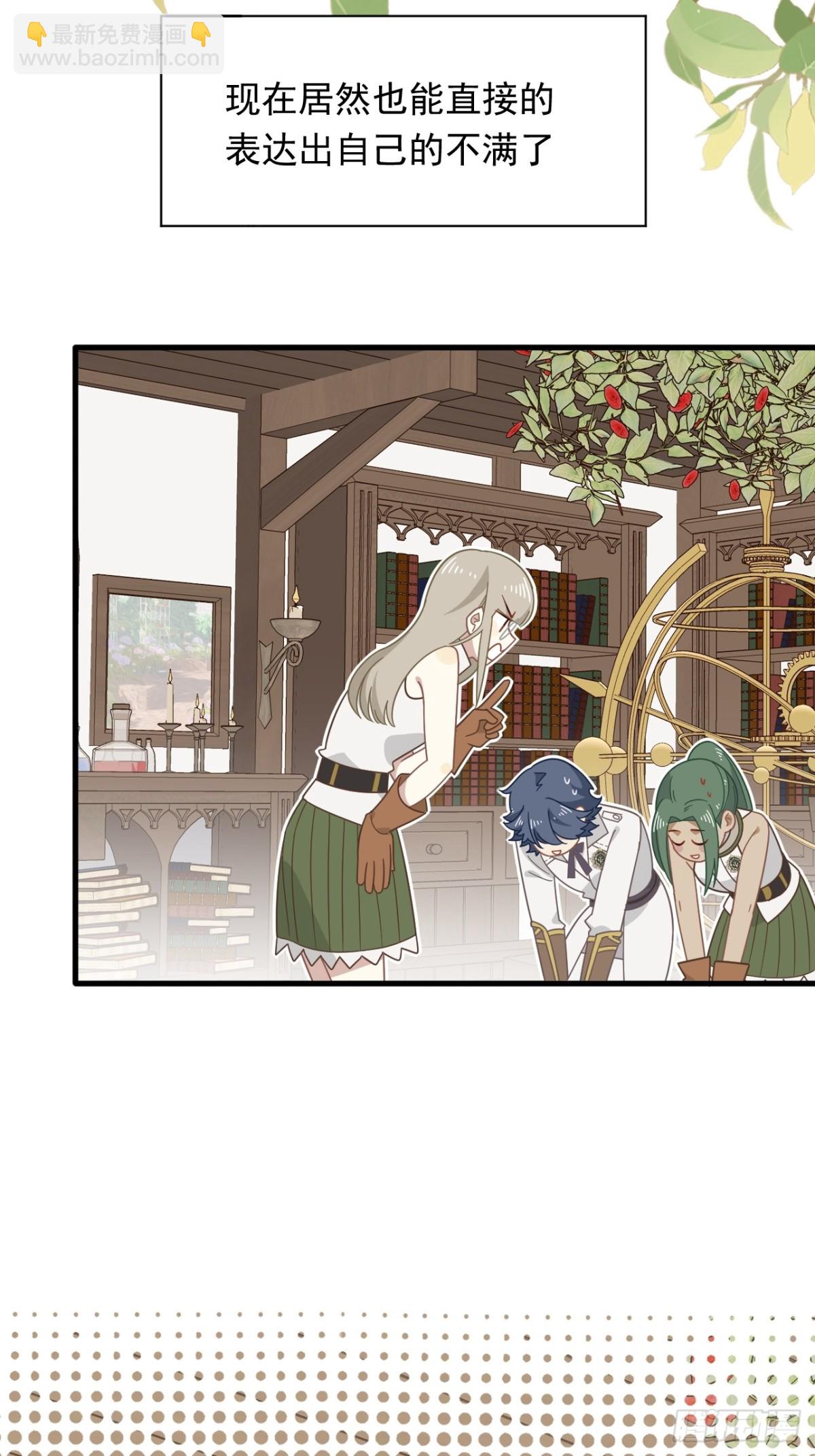 第31话 内鬼(1/2)-第32话