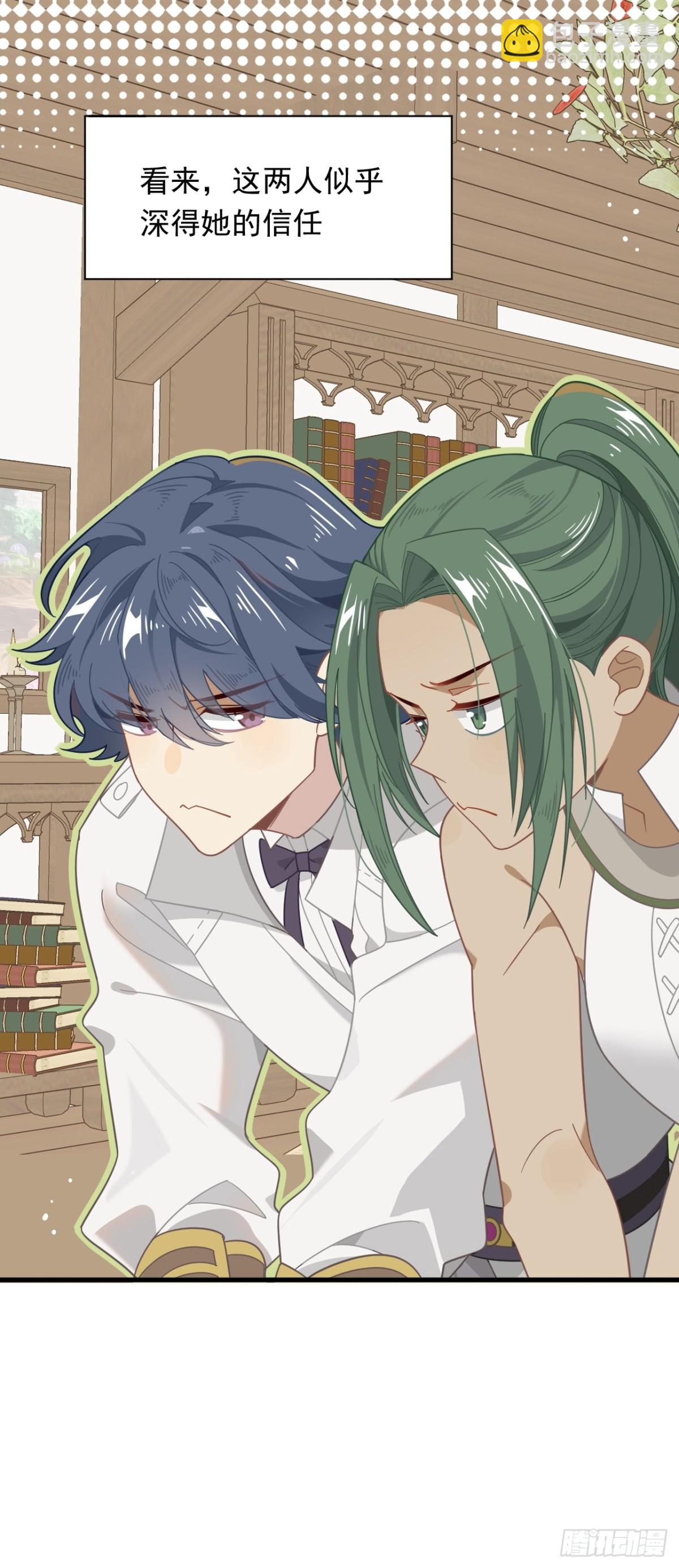 第31话 内鬼(1/2)-第32话