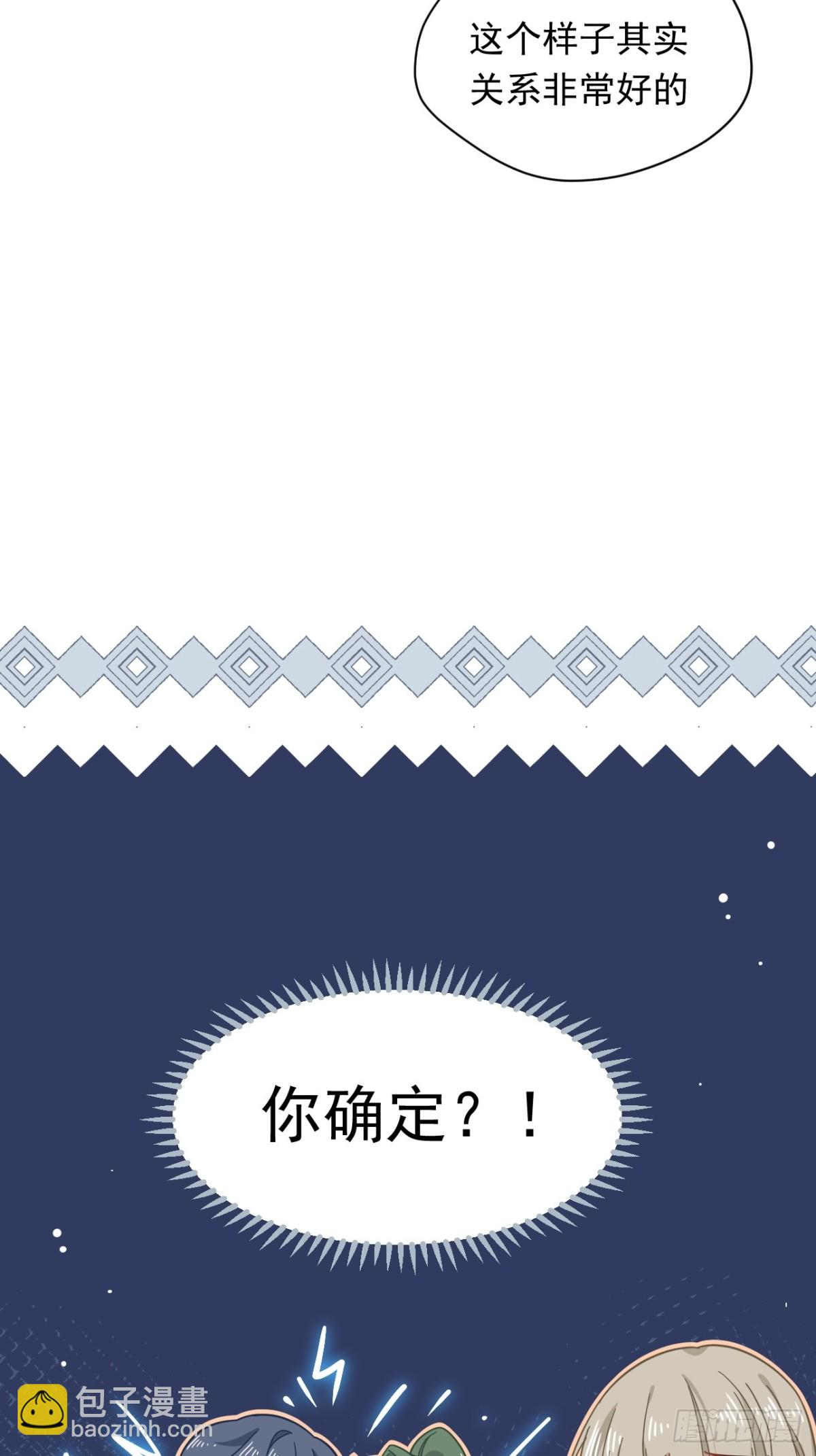 第31话 内鬼(1/2)-第32话