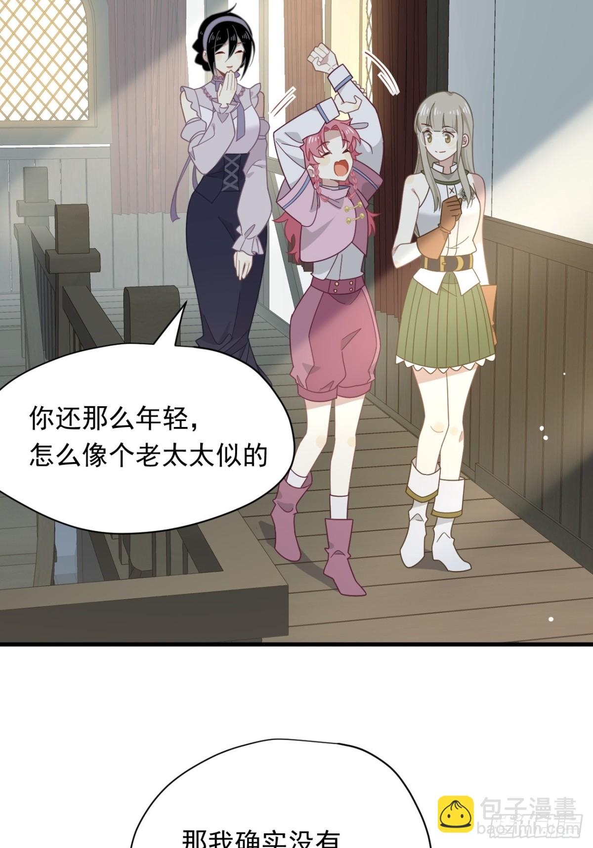 第31话 内鬼(1/2)-第32话