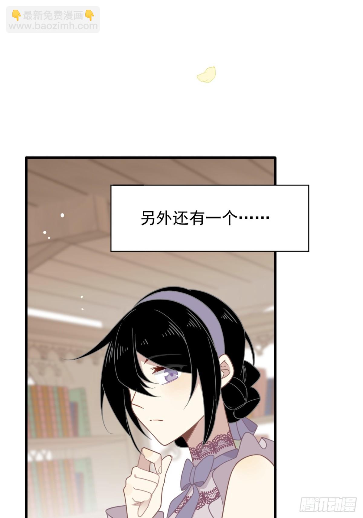 第31话 内鬼(1/2)-第32话