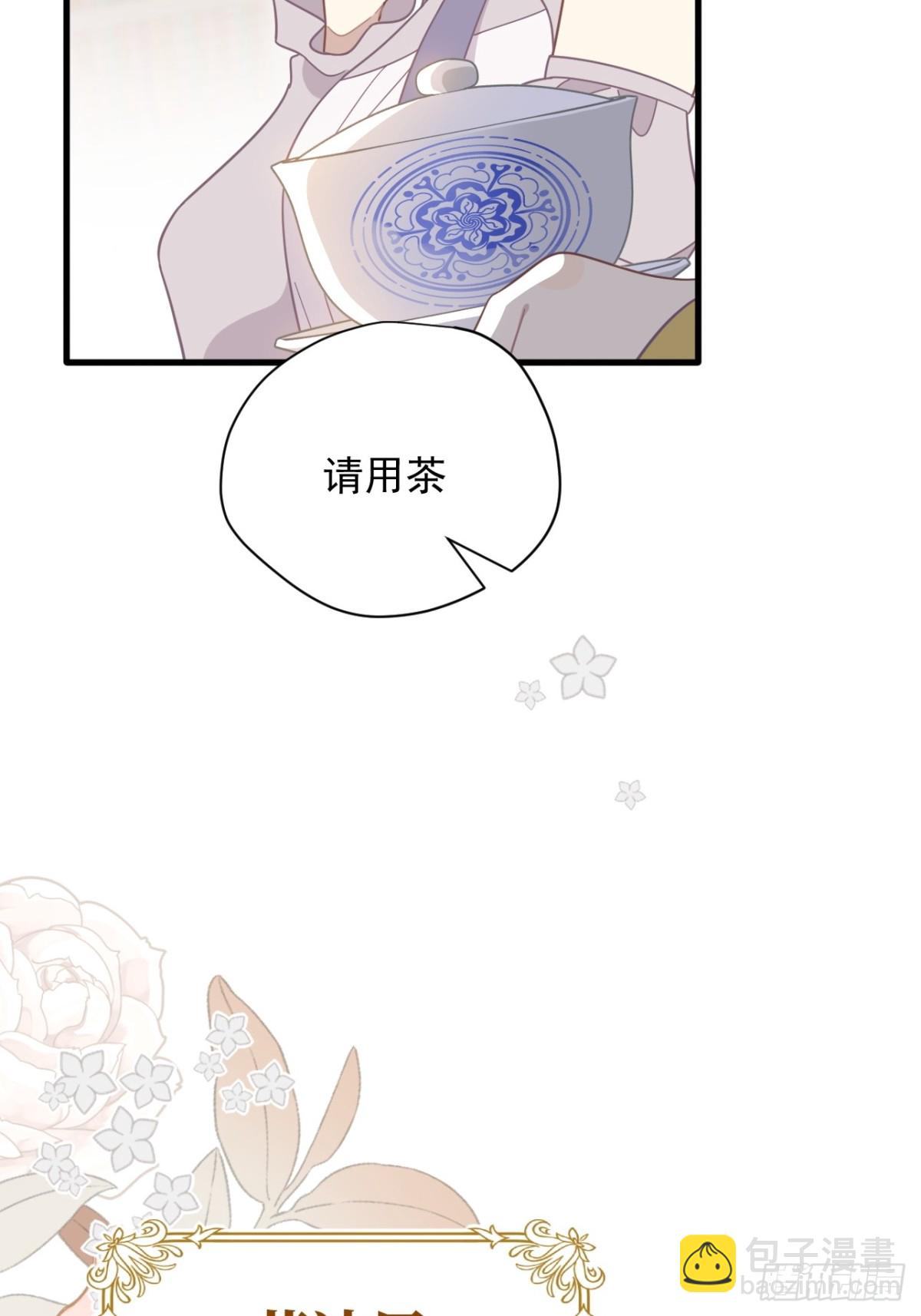 第31话 内鬼(1/2)-第32话