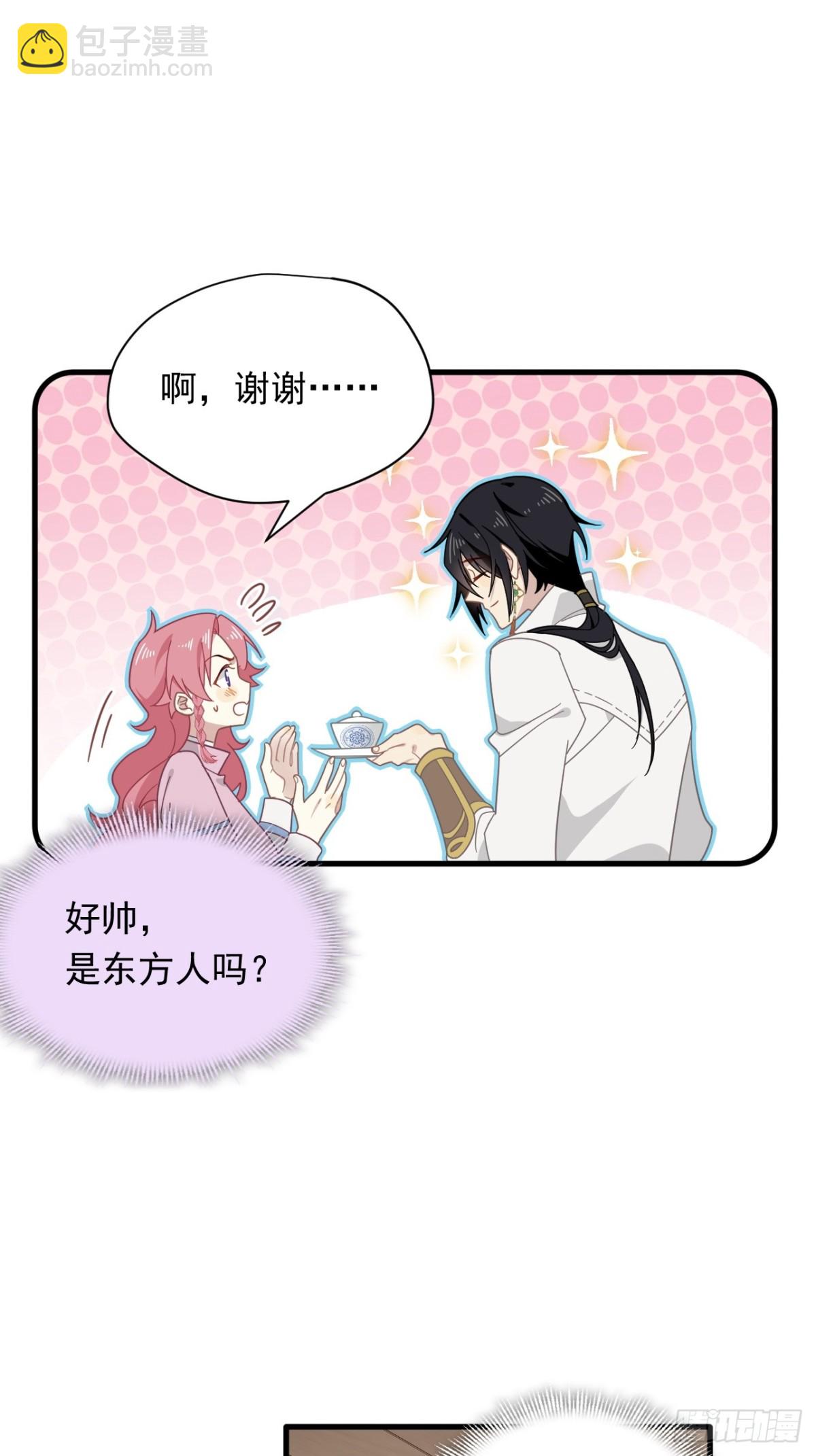 第31话 内鬼(1/2)-第32话