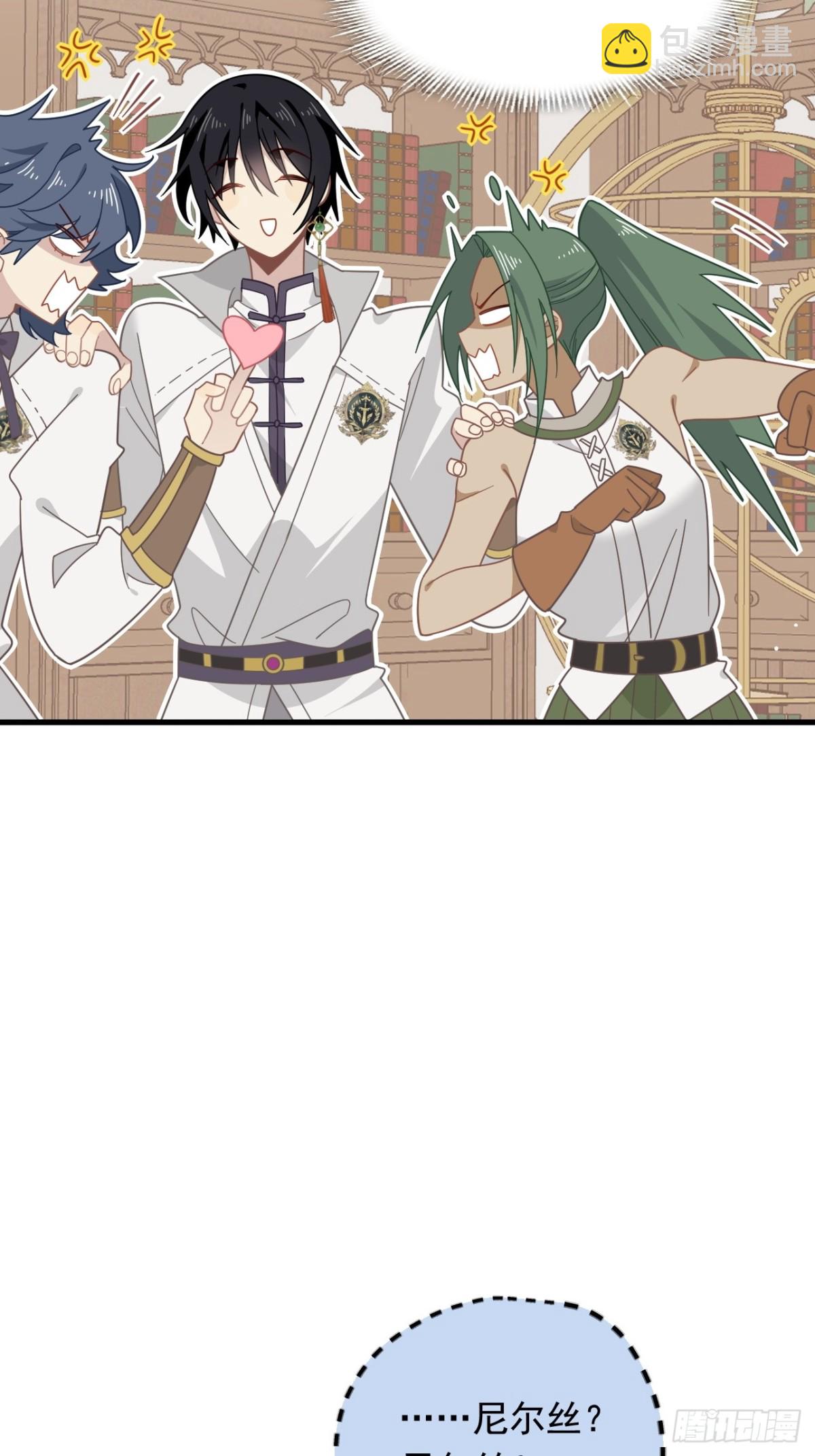 第31话 内鬼(1/2)-第32话