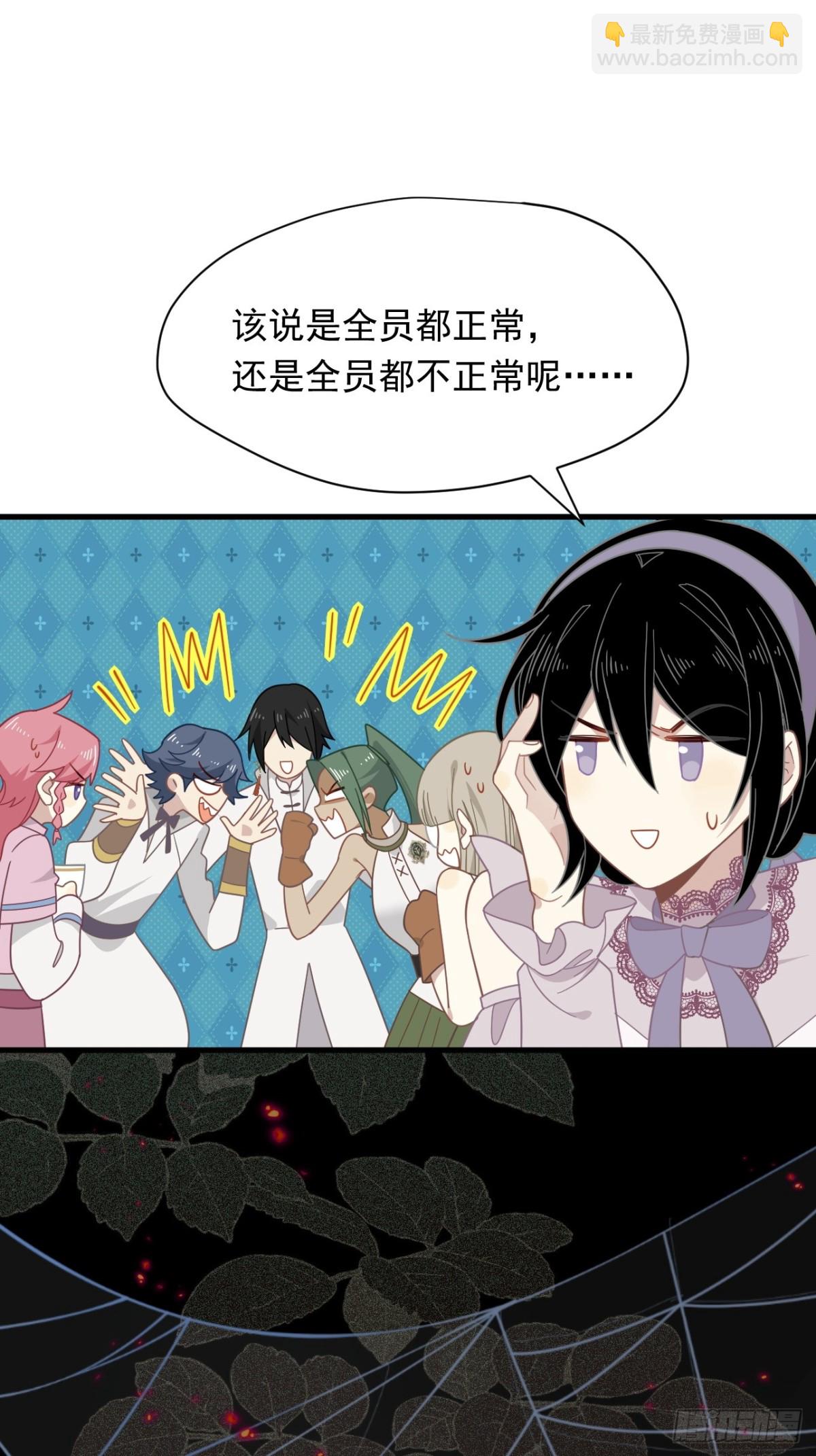 第31话 内鬼(1/2)-第32话