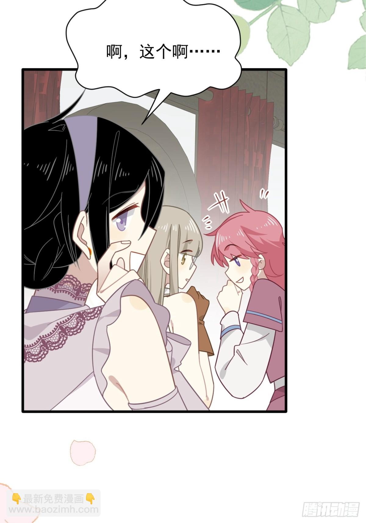 第31话 内鬼(1/2)-第32话