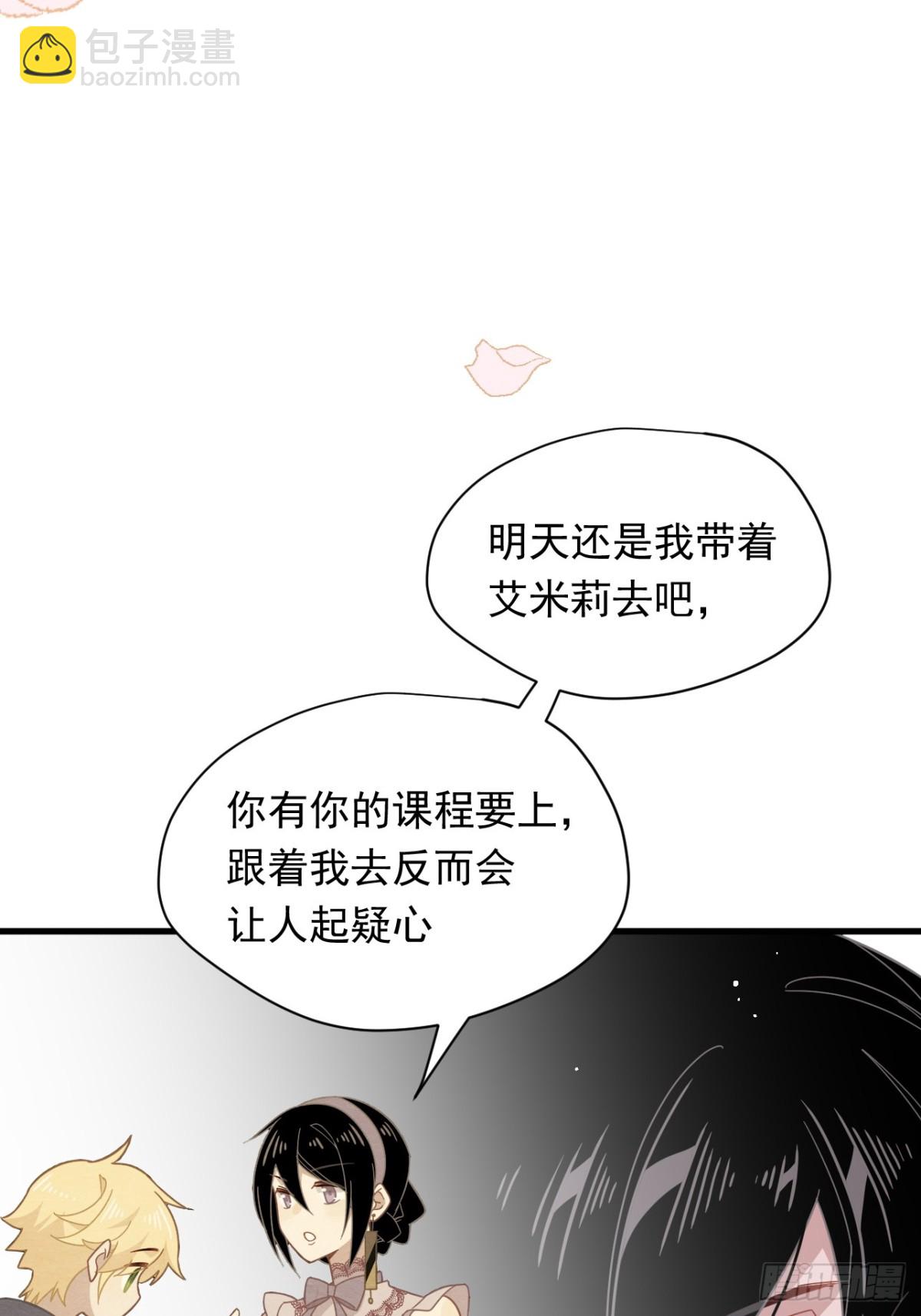 第31话 内鬼(1/2)-第32话