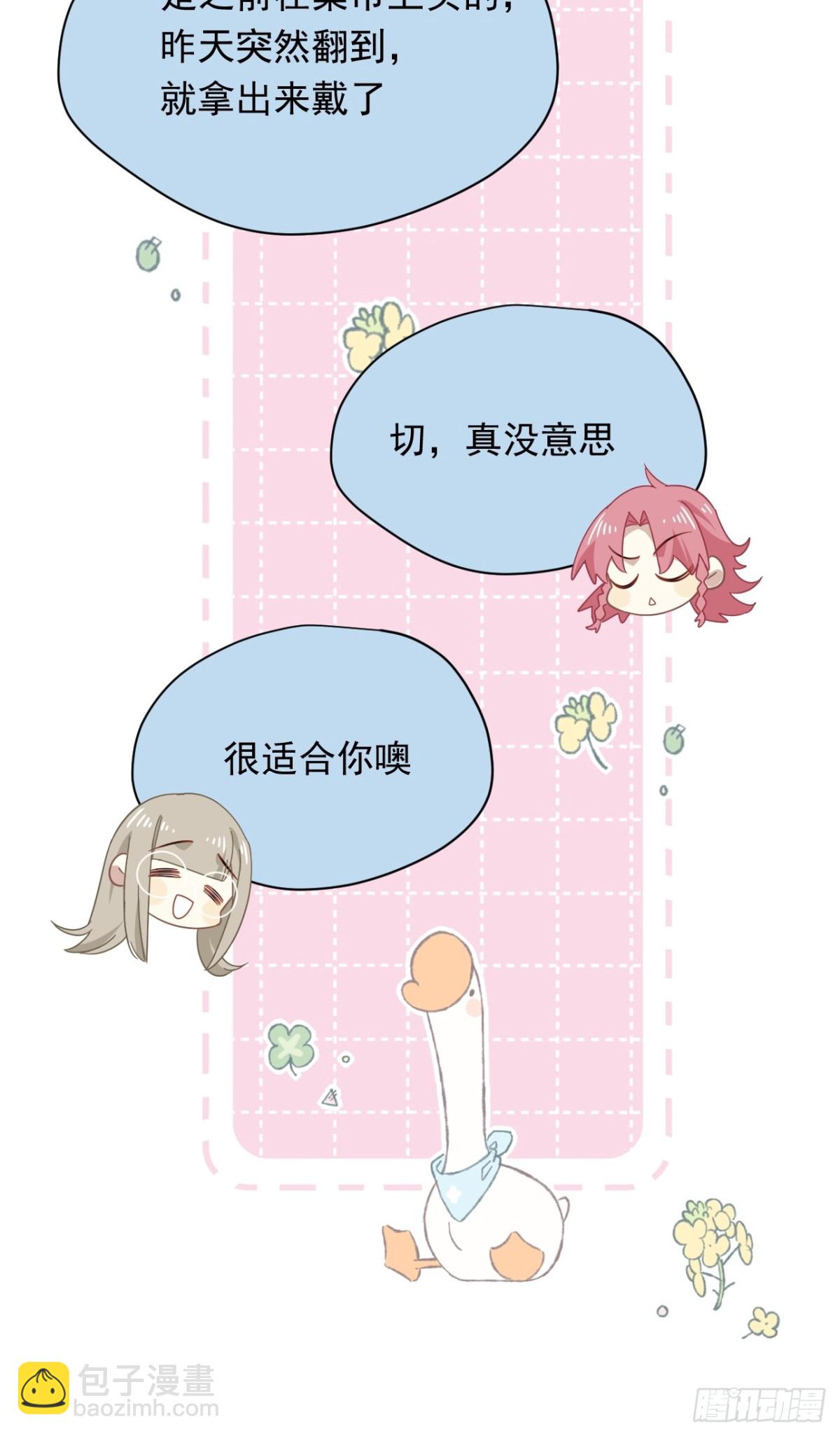 第31话 内鬼(1/2)-第32话