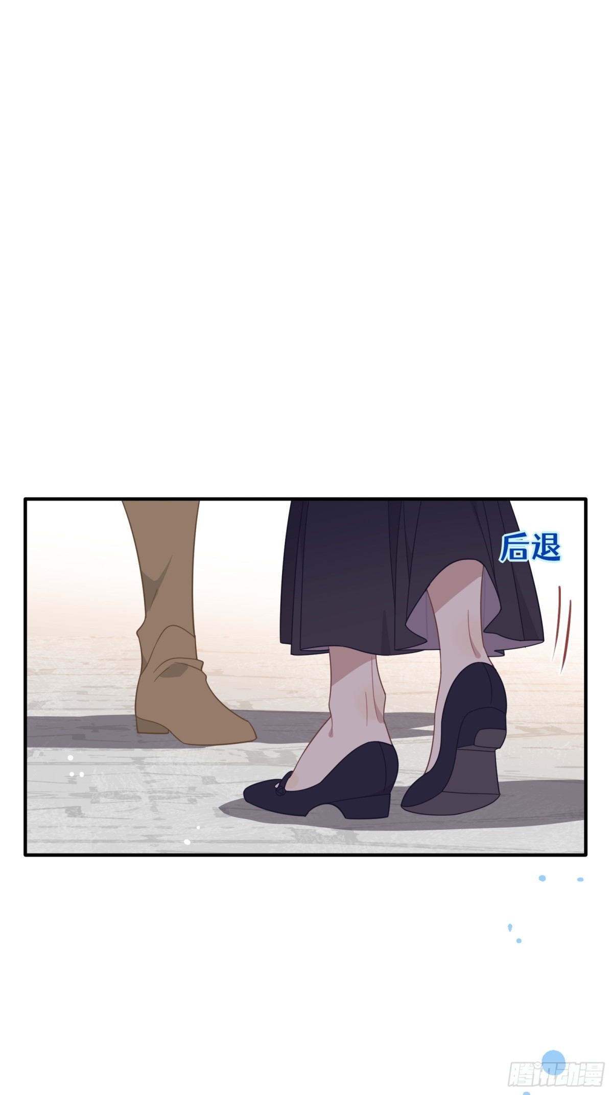 轉生魔女養成了聖殿騎士 - 第33話 中計了(1/2) - 1