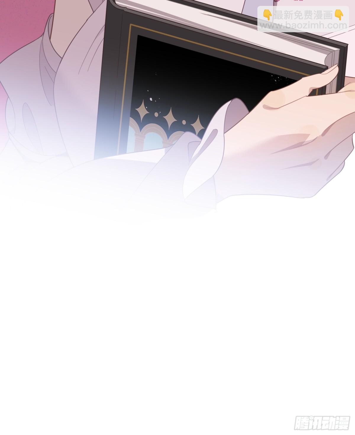 轉生魔女養成了聖殿騎士 - 第33話 中計了(1/2) - 1