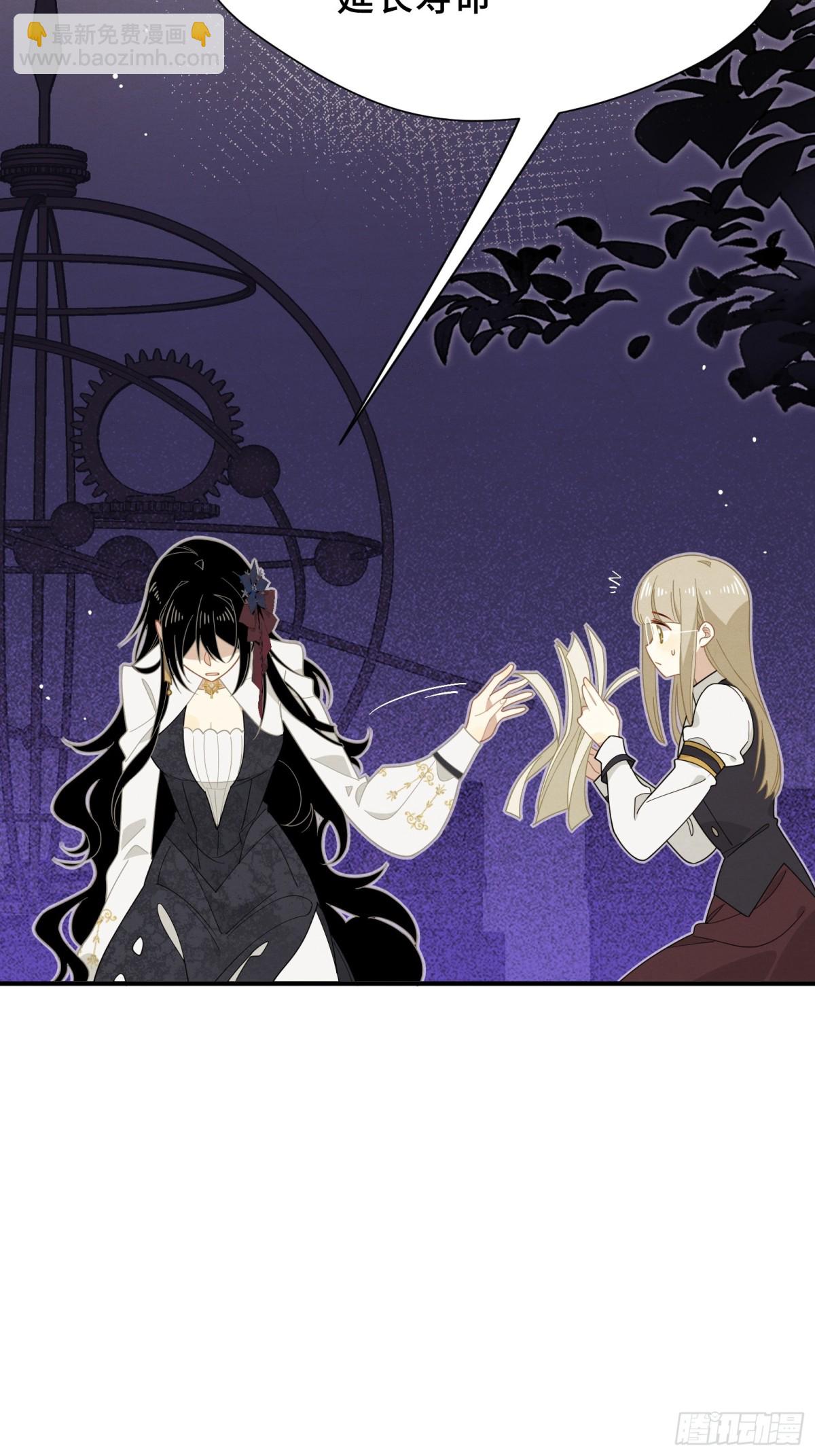 第35话 风暴前夜(1/2)-第36话