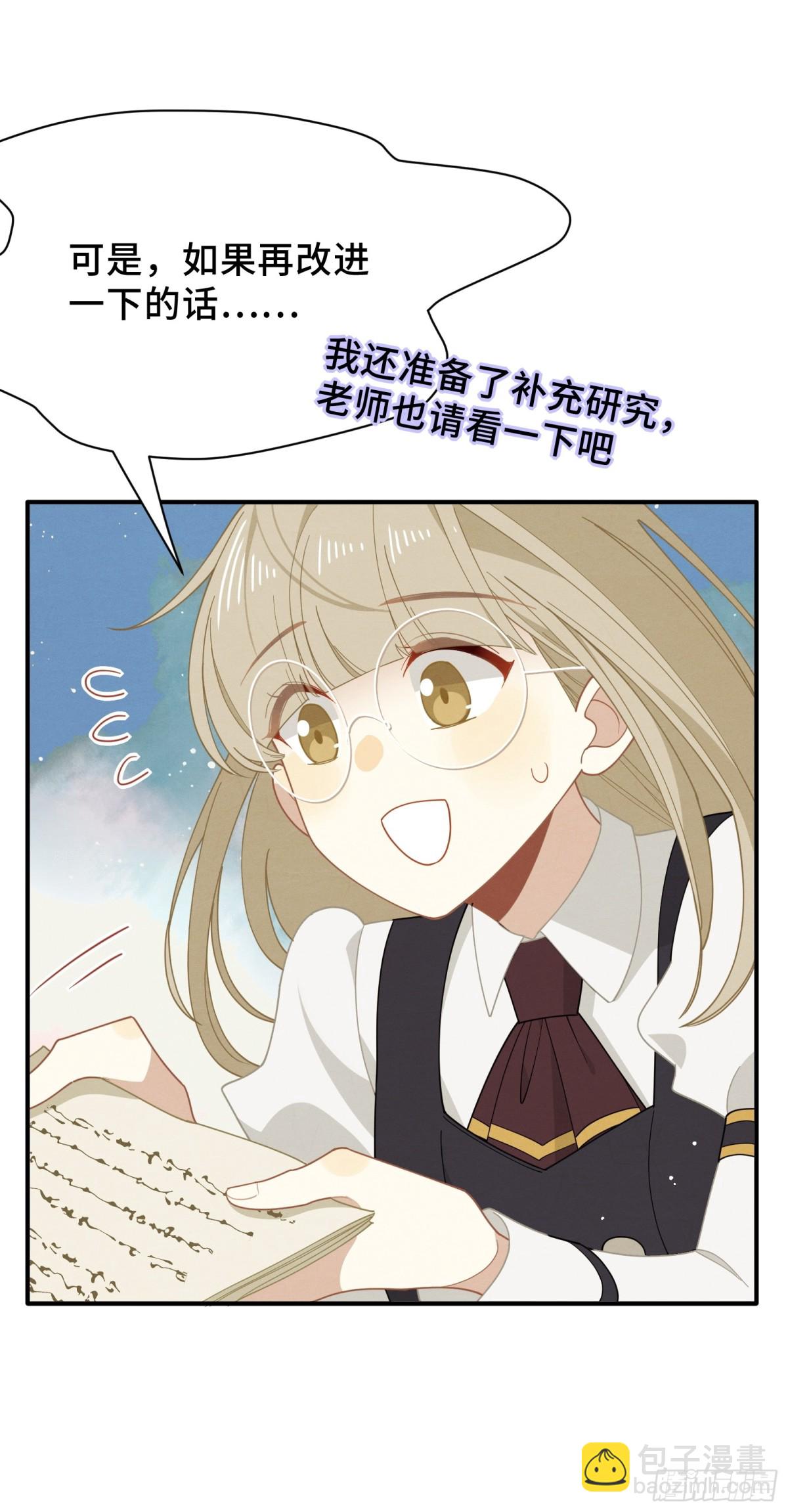 第35话 风暴前夜(1/2)-第36话