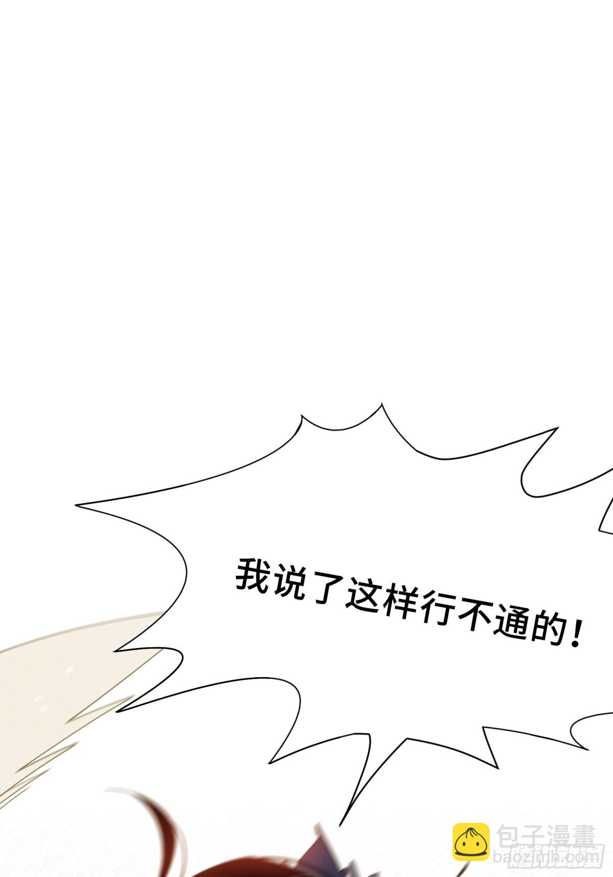 第35话 风暴前夜(1/2)-第36话