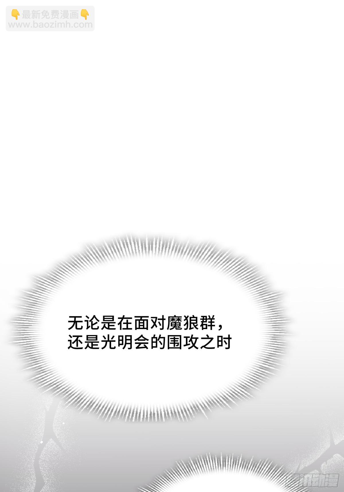 第35话 风暴前夜(1/2)-第36话