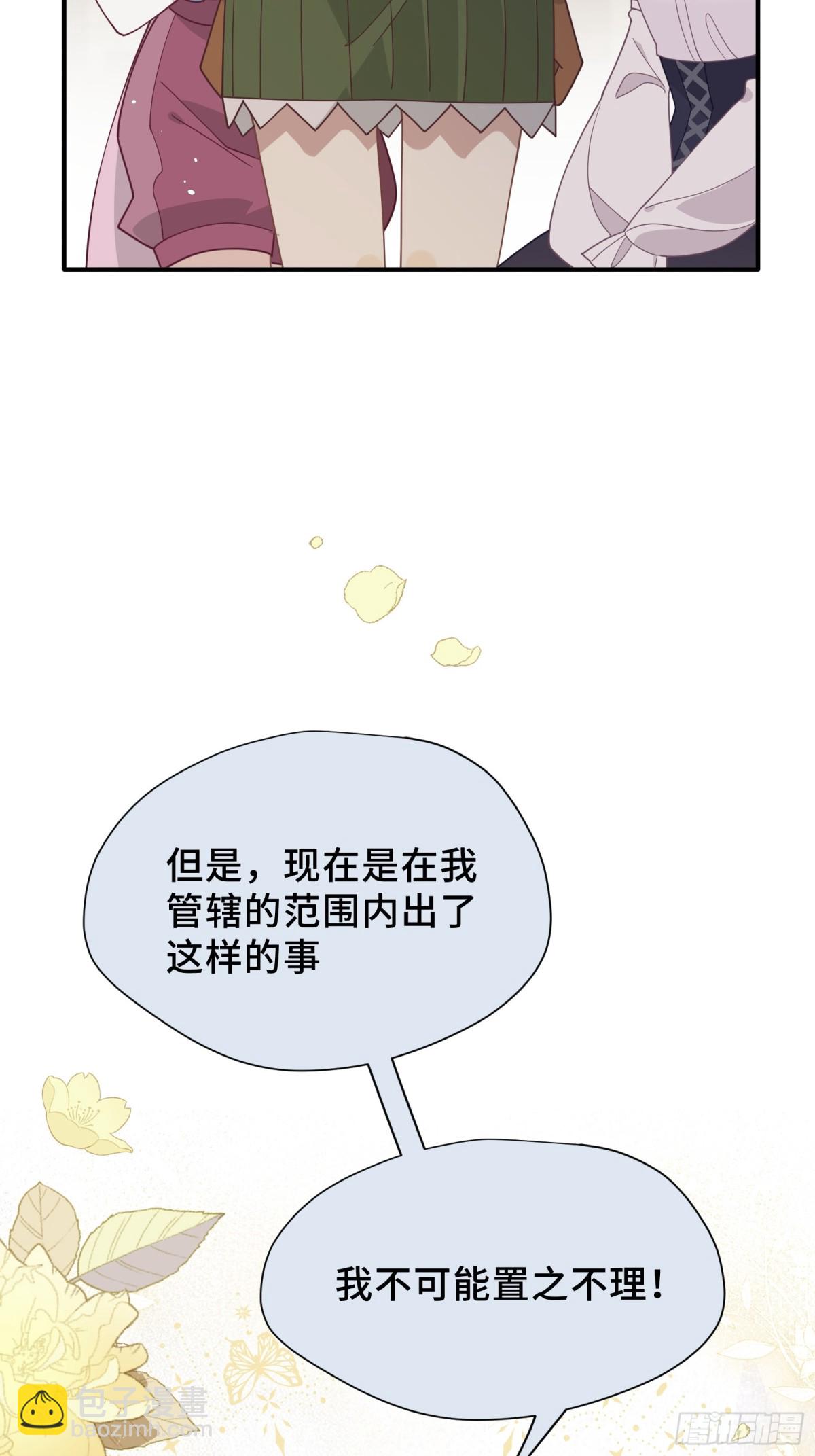 第35话 风暴前夜(1/2)-第36话