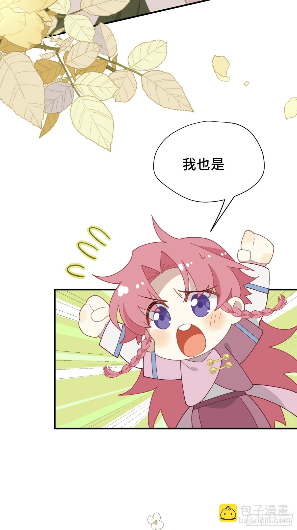 第35话 风暴前夜(1/2)-第36话