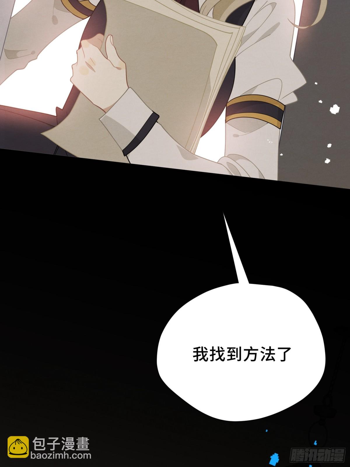 第35话 风暴前夜(1/2)-第36话