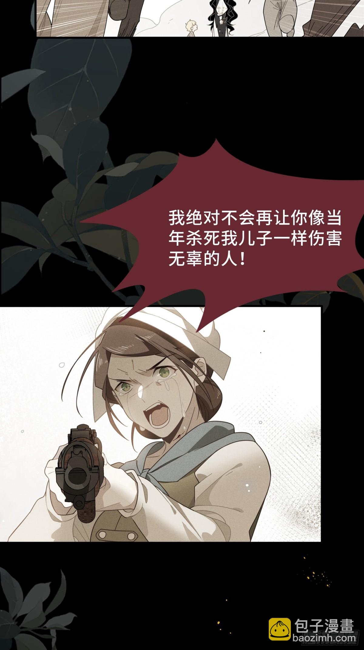 第35话 风暴前夜(1/2)-第36话