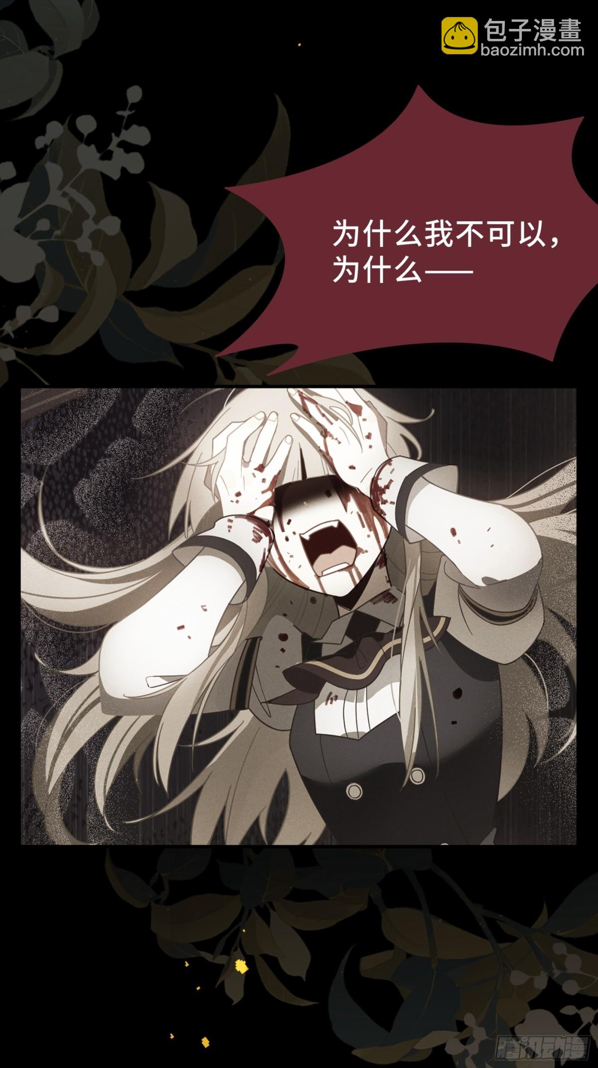 第35话 风暴前夜(1/2)-第36话