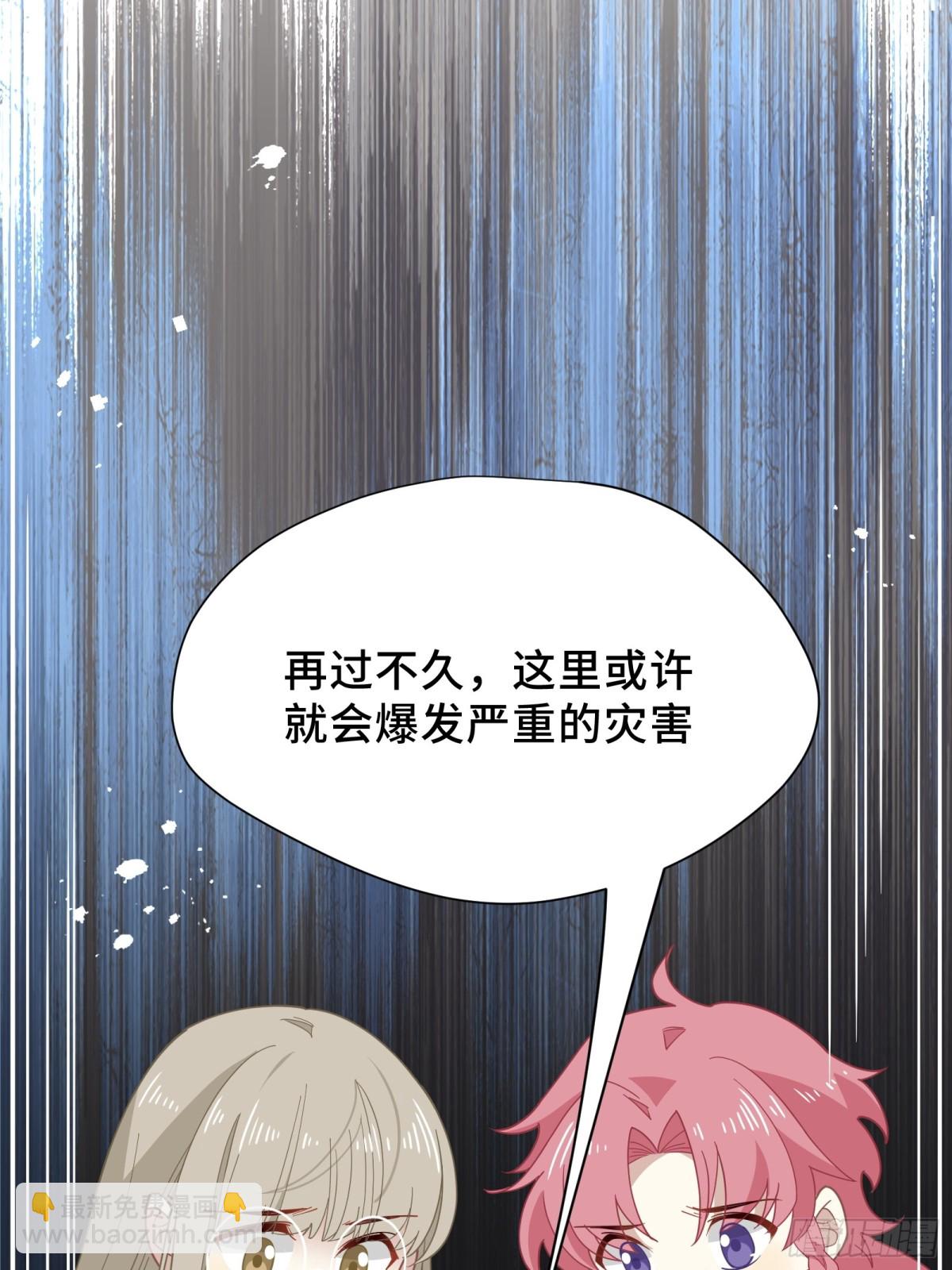 第35话 风暴前夜(1/2)-第36话