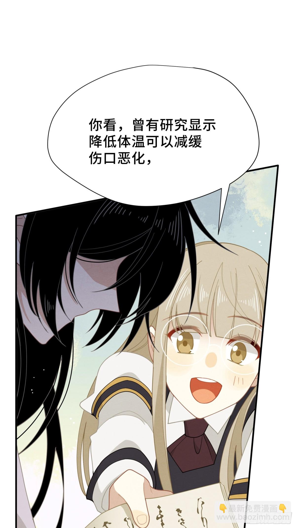 第35话 风暴前夜(1/2)-第36话