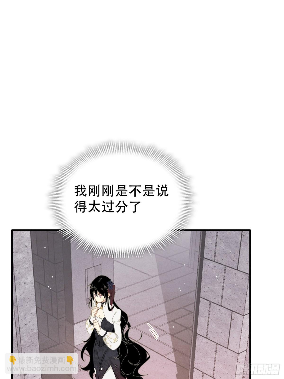 第36话 诱惑(1/2)-第38话